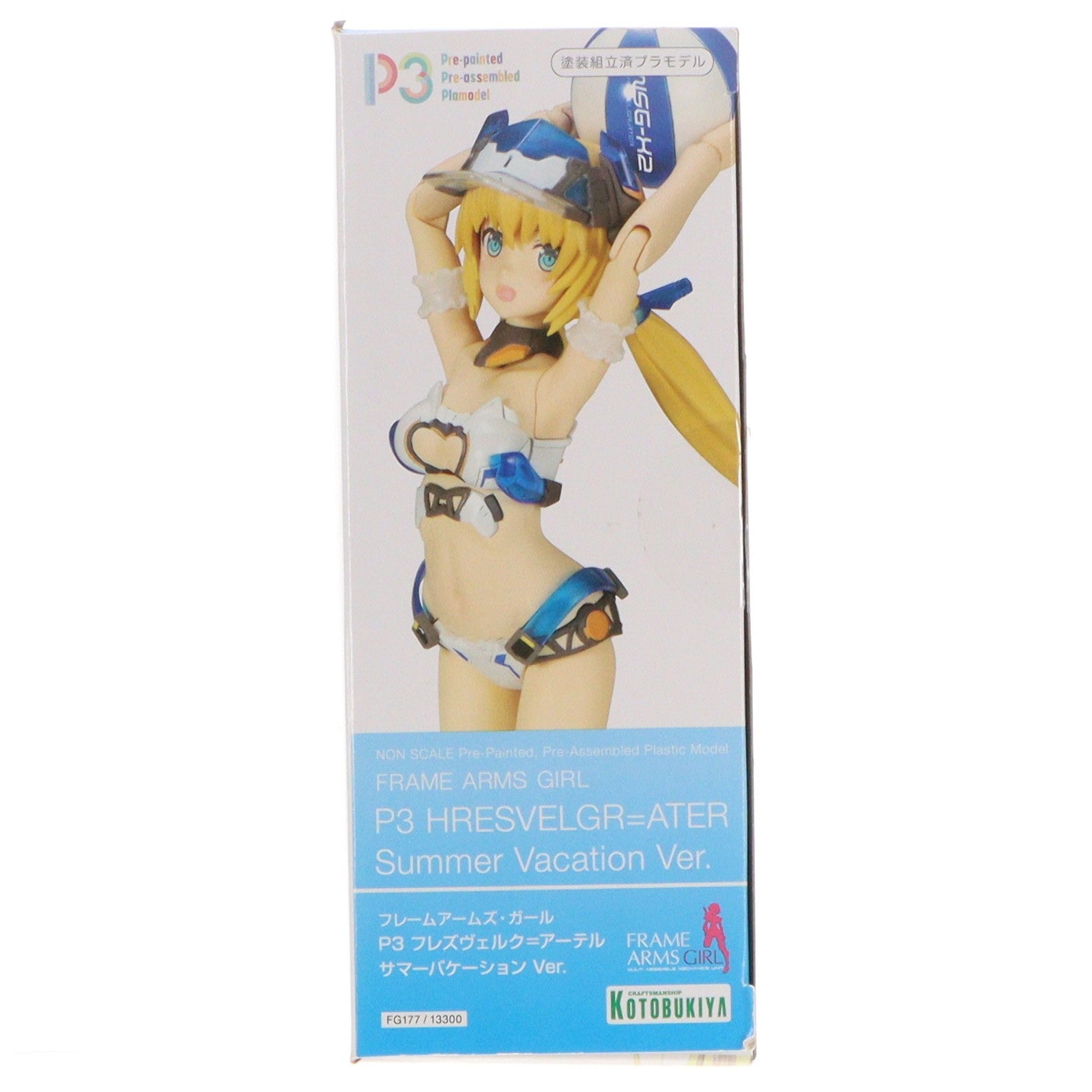 【中古即納】[PTM] フレームアームズ・ガール P3 フレズヴェルク=アーテル サマーバケーション Ver. プラモデル(FG177) コトブキヤ(20250726)