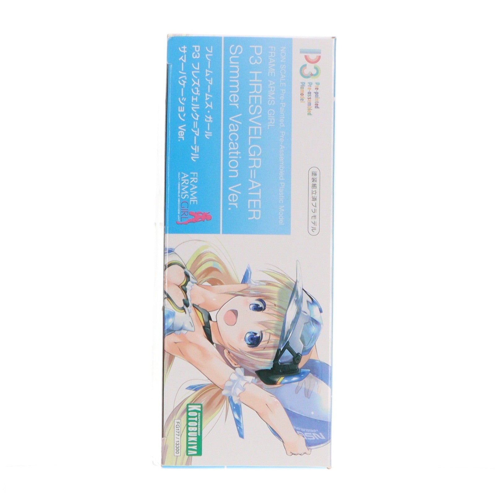 【中古即納】[PTM] フレームアームズ・ガール P3 フレズヴェルク=アーテル サマーバケーション Ver. プラモデル(FG177) コトブキヤ(20250726)