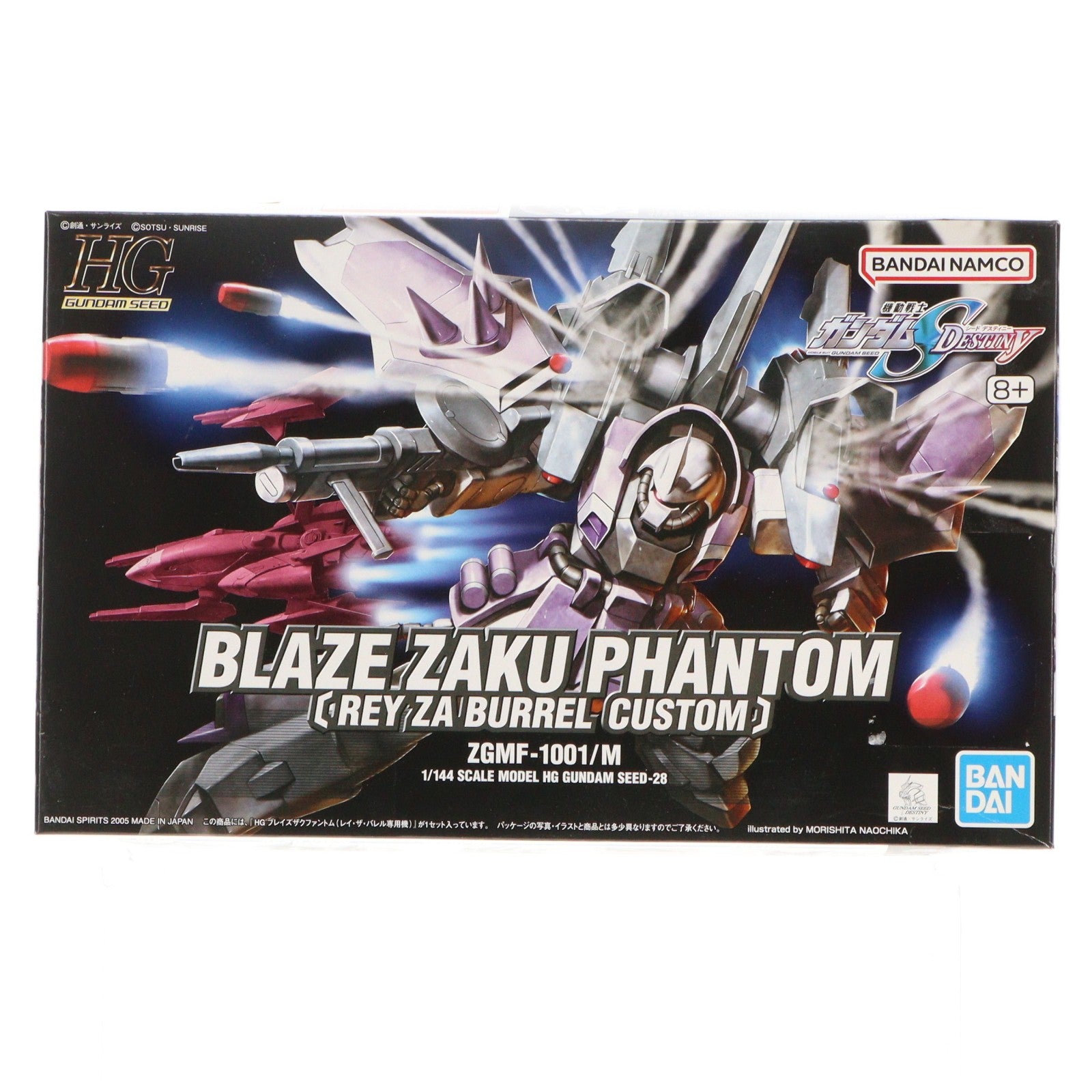 【中古即納】[PTM] HG 1/144 ZGMF-1001/M ブレイズザクファントム(レイ・ザ・バレル専用機) 機動戦士ガンダムSEED DESTINY(シード デスティニー) プラモデル(0134147) バンダイスピリッツ(20190530)
