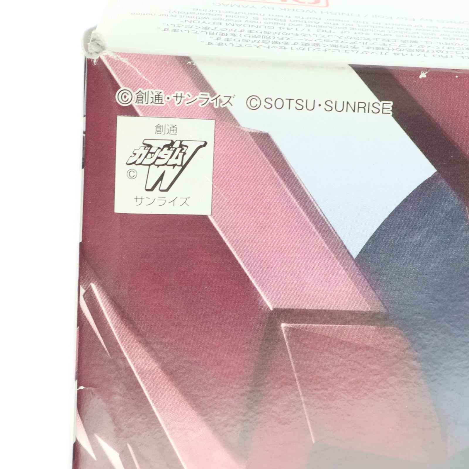 【中古即納】[PTM] (再販) RG 1/144 OZ-13MS ガンダムエピオン 新機動戦記ガンダムW(ウイング) プラモデル(5065442) バンダイスピリッツ(20250628)
