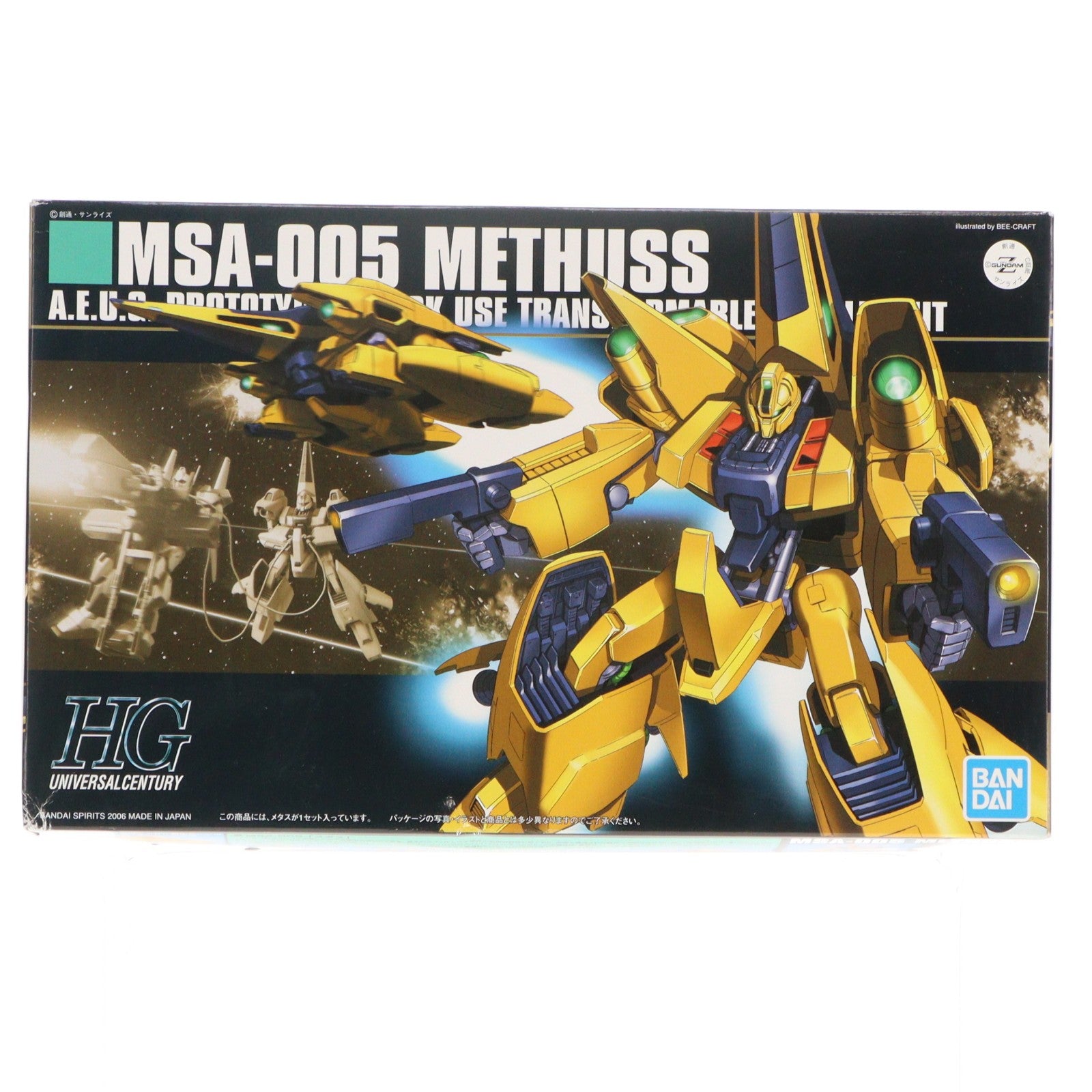 【中古即納】[PTM] (再販) HGUC 1/144 MSA-005 メタス 機動戦士Zガンダム プラモデル(5063144) バンダイスピリッツ(20241130)