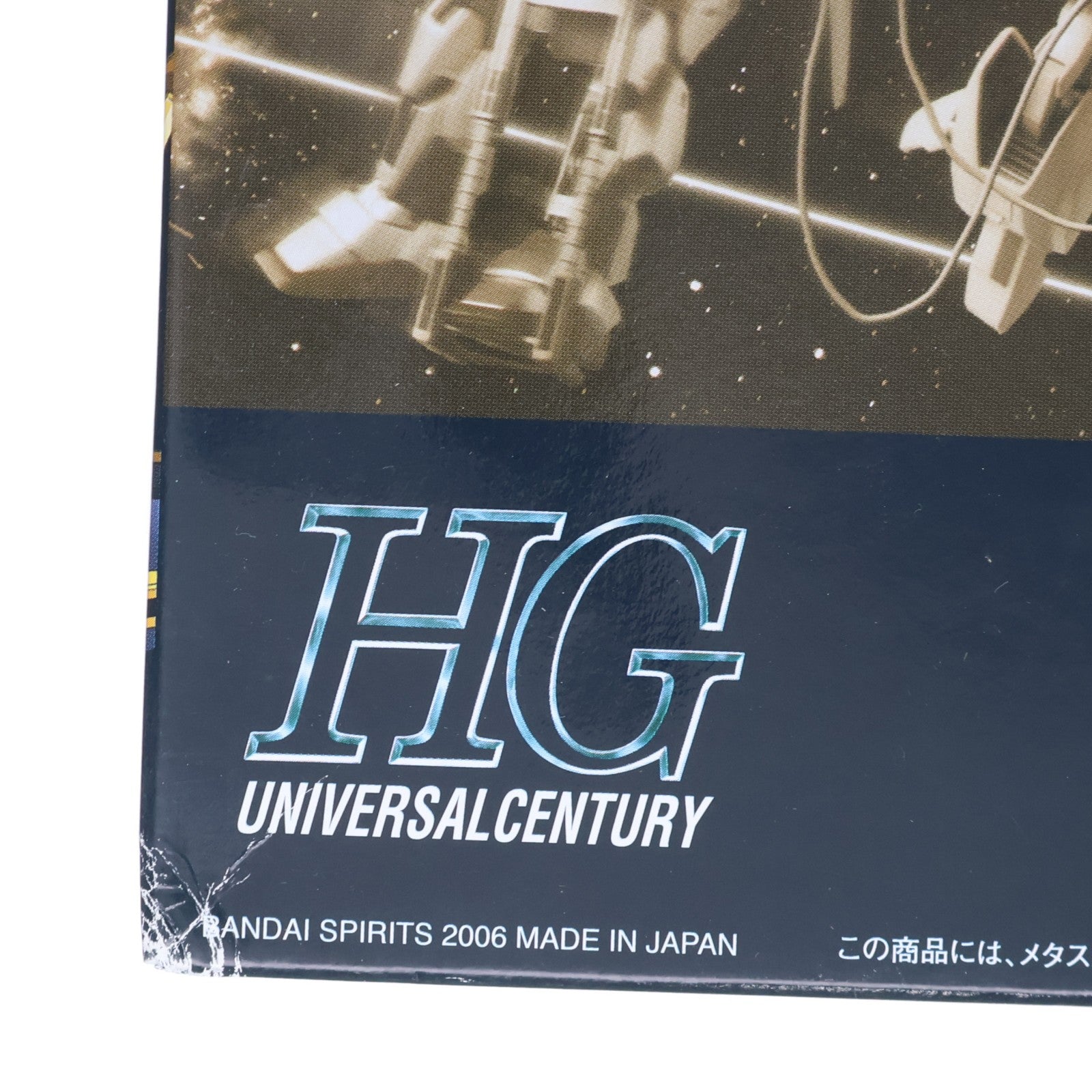【中古即納】[PTM] (再販) HGUC 1/144 MSA-005 メタス 機動戦士Zガンダム プラモデル(5063144) バンダイスピリッツ(20241130)