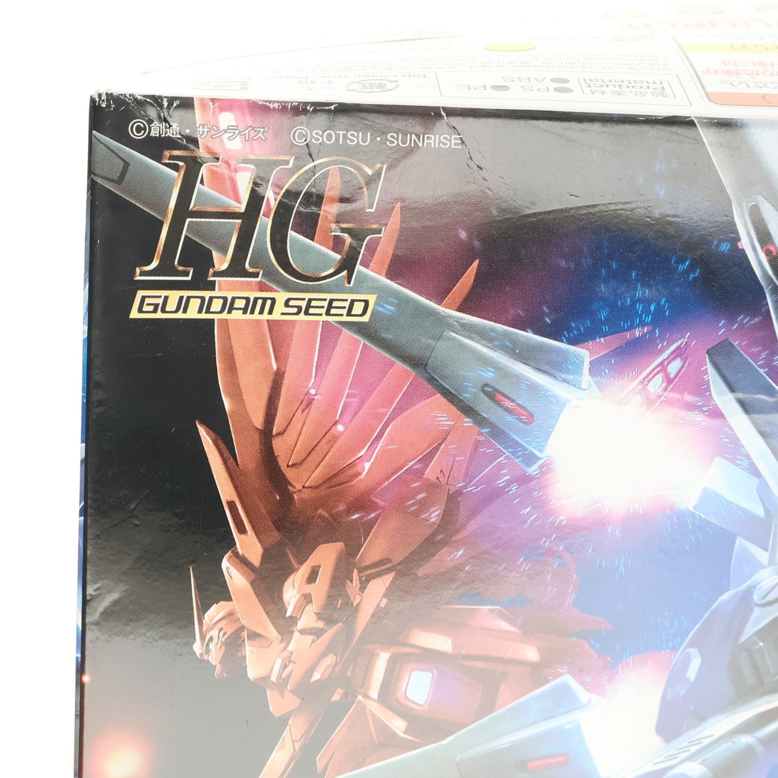 【中古即納】[PTM] HG 1/144 ZGMF-X666S レジェンドガンダム 機動戦士ガンダムSEED DESTINY(シード デスティニー) プラモデル(5055718) バンダイスピリッツ(20200916)