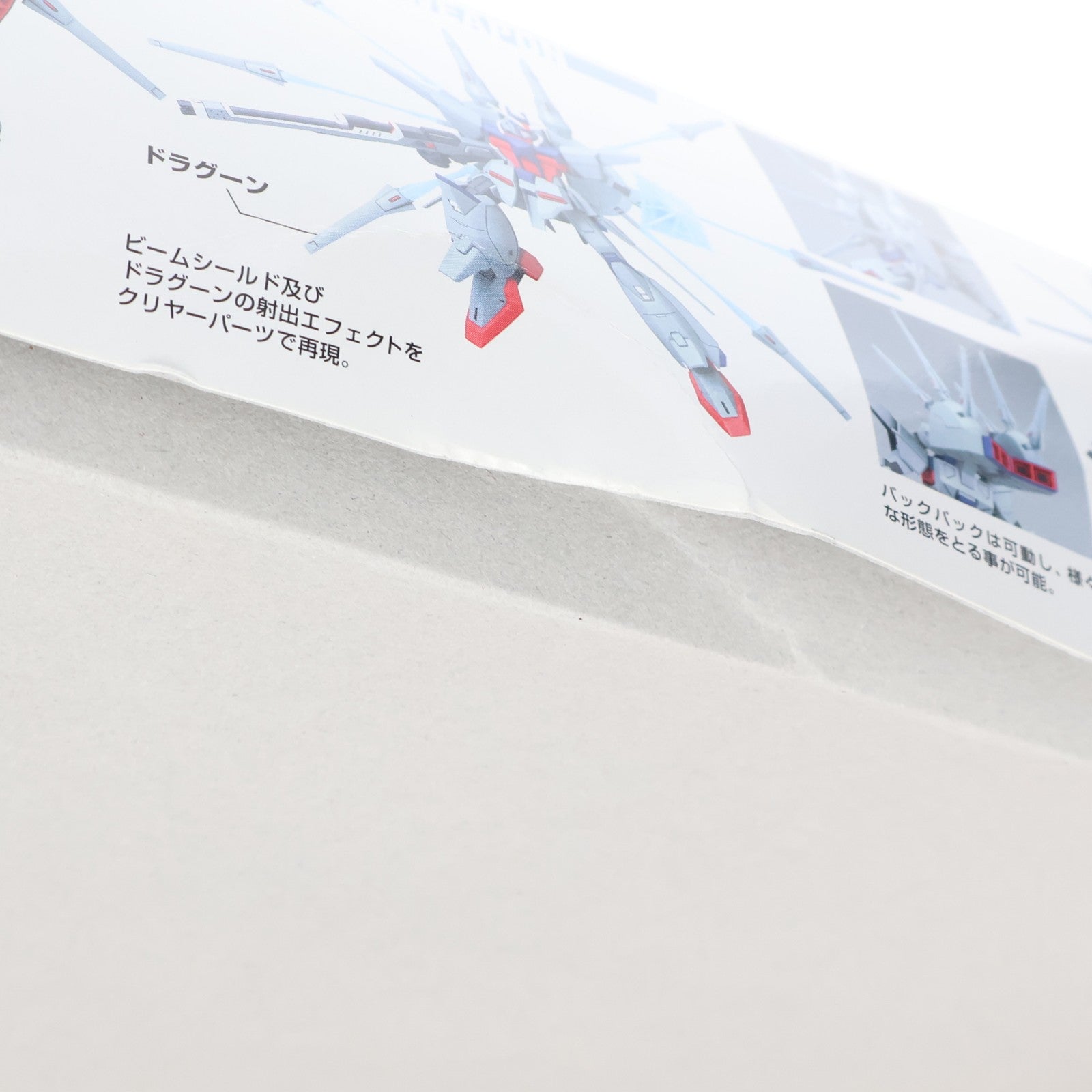【中古即納】[PTM] HG 1/144 ZGMF-X666S レジェンドガンダム 機動戦士ガンダムSEED DESTINY(シード デスティニー) プラモデル(5055718) バンダイスピリッツ(20200916)