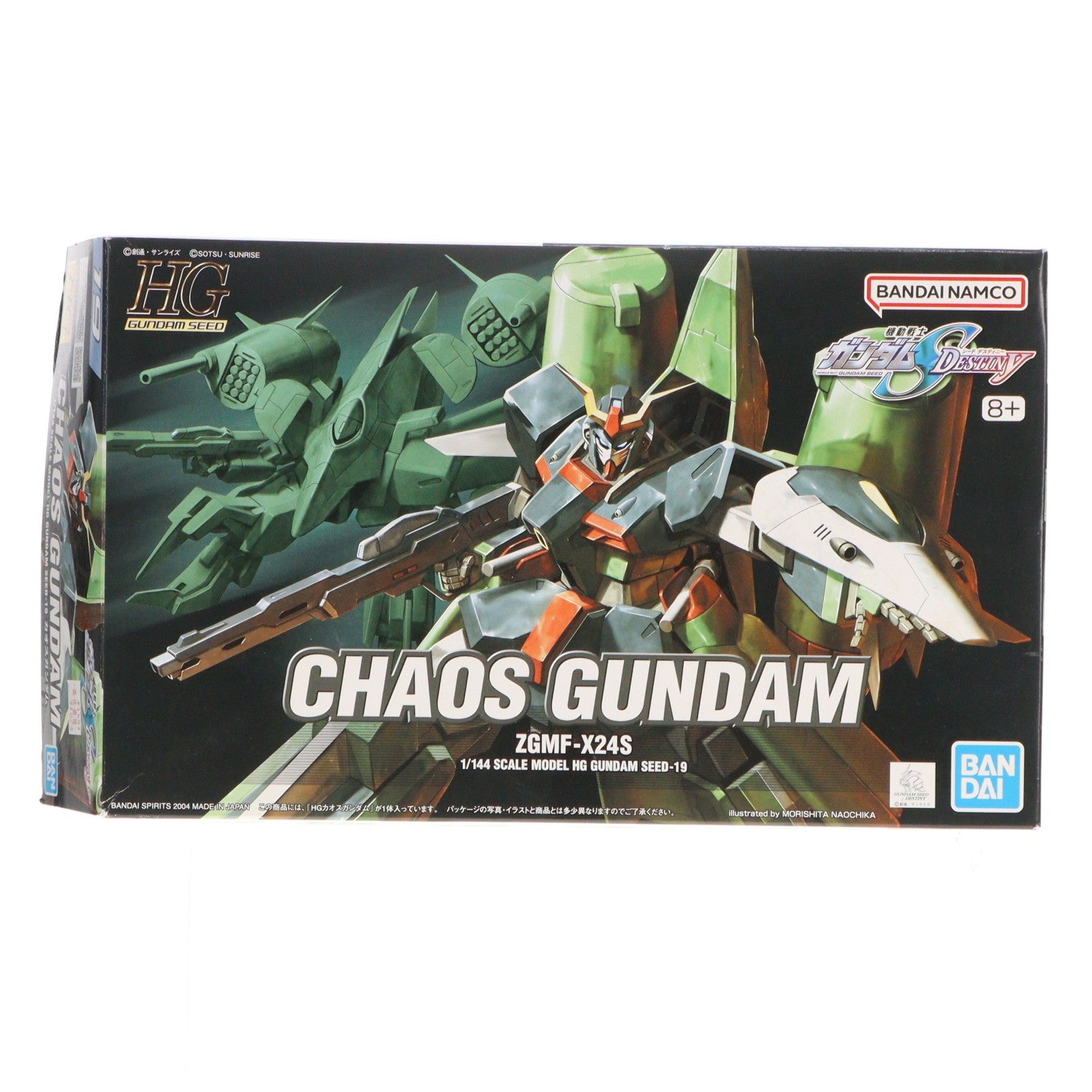 【中古即納】[PTM] HG 1/144 カオスガンダム 機動戦士ガンダムSEED DESTINY(シード デスティニー) プラモデル バンダイスピリッツ(20190530)
