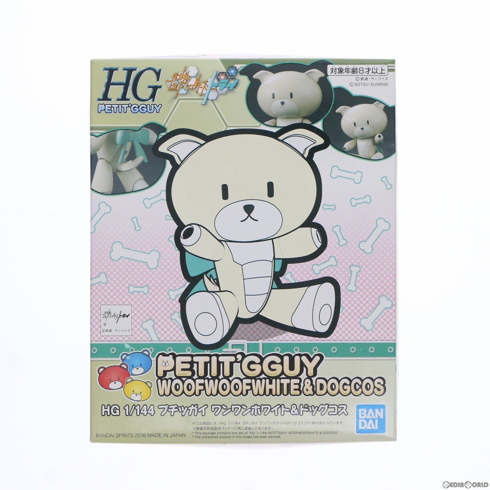 【中古即納】[PTM] HGPG 1/144 プチッガイ ワンワンホワイト&ドッグコス ガンダムビルドファイターズトライ プラモデル バンダイスピリッツ(20191231)