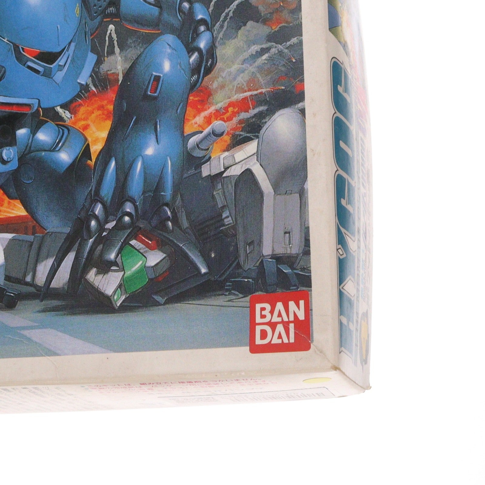 【中古即納】[PTM] 1/144 MSM-03/C ハイゴッグ 機動戦士ガンダム0080 ポケットの中の戦争 プラモデル バンダイ(19991231)