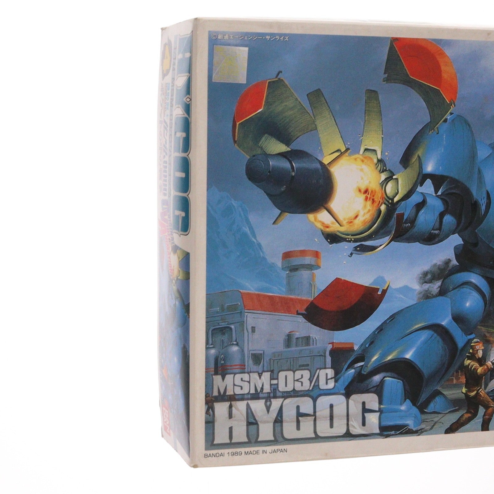 【中古即納】[PTM] 1/144 MSM-03/C ハイゴッグ 機動戦士ガンダム0080 ポケットの中の戦争 プラモデル バンダイ(19991231)