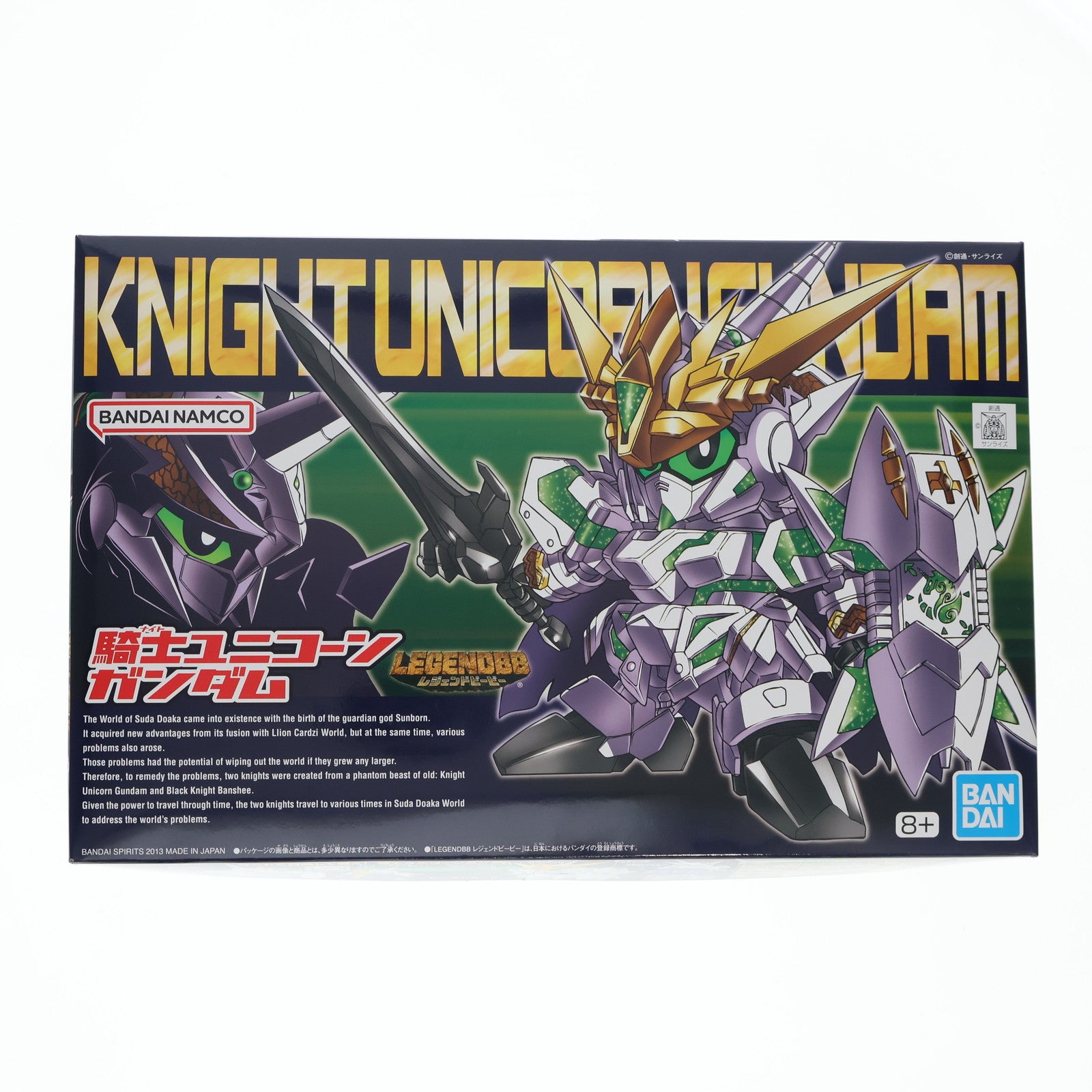 【中古即納】[PTM] SDガンダム BB戦士 385 LEGEND BB 騎士ユニコーンガンダム SDガンダム外伝 プラモデル バンダイスピリッツ(20191130)