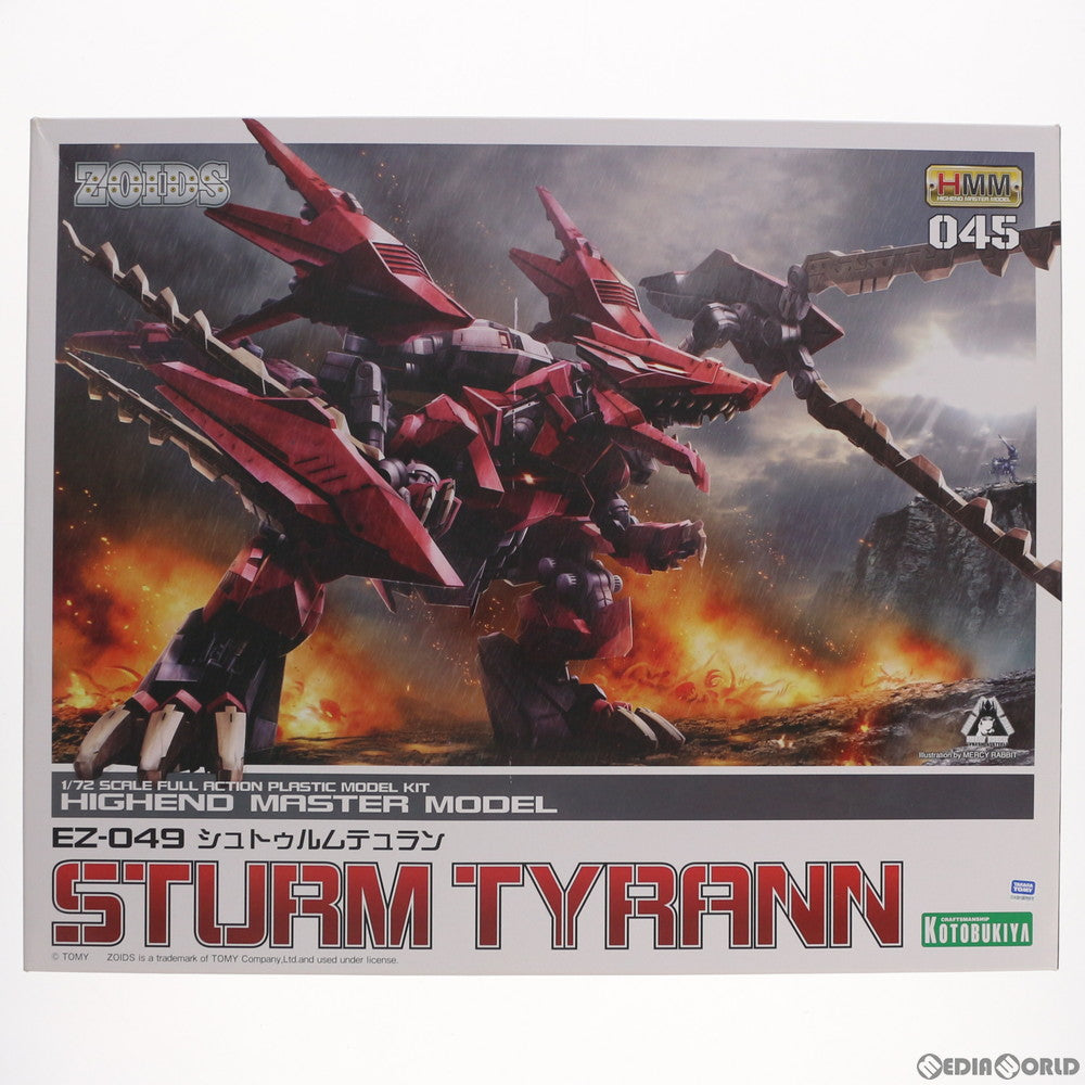 【中古即納】[PTM] HMM 1/72 EZ-049 シュトゥルムテュラン ZOIDS(ゾイド) プラモデル(ZD102) コトブキヤ(20180330)
