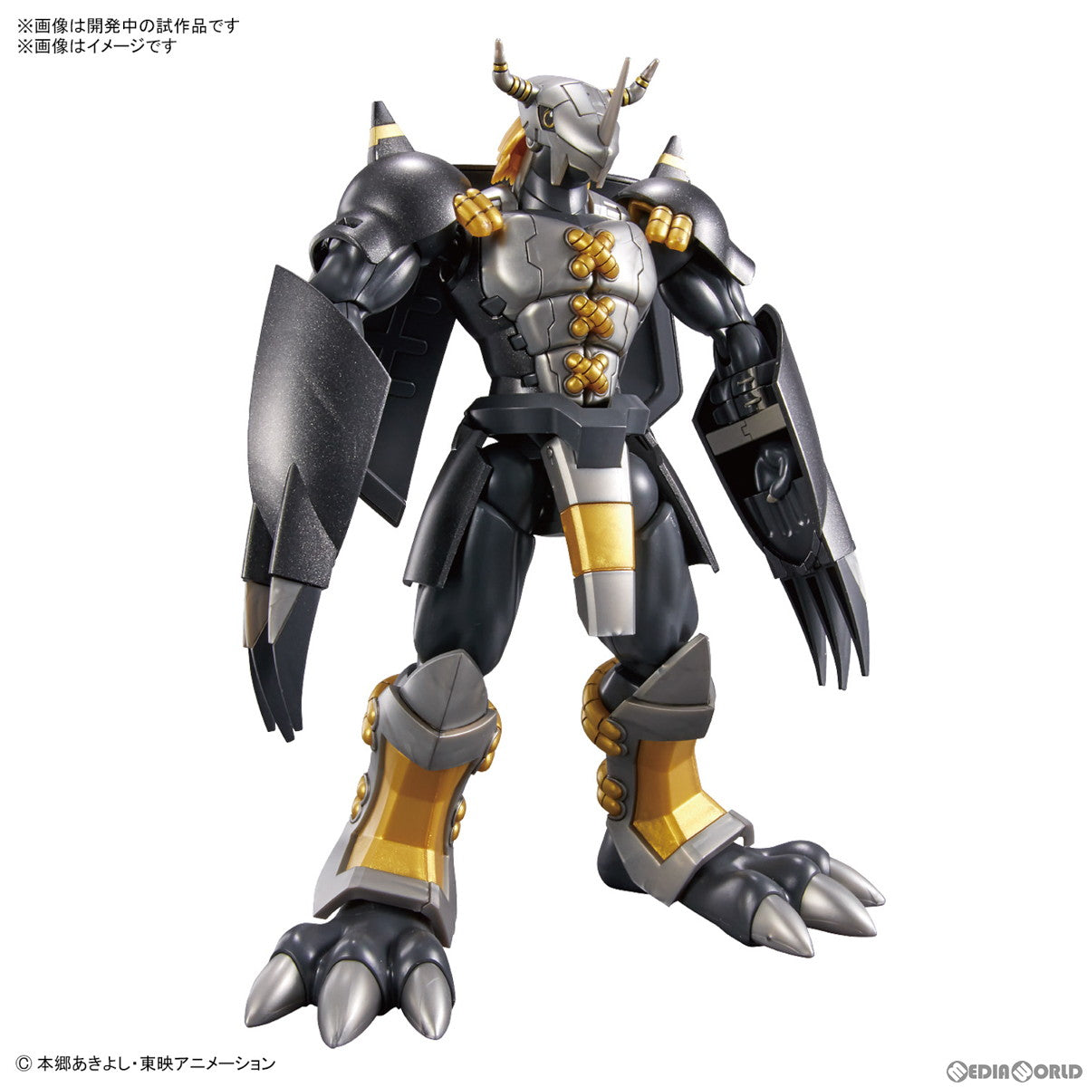 【中古即納】[PTM] Figure-rise Standard(フィギュアライズ スタンダード) ブラックウォーグレイモン デジモンアドベンチャー02 プラモデル(5065438) バンダイスピリッツ(20230805)