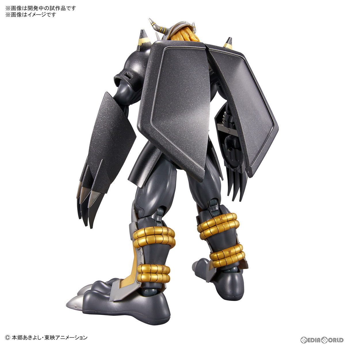 【中古即納】[PTM] Figure-rise Standard(フィギュアライズ スタンダード) ブラックウォーグレイモン デジモンアドベンチャー02 プラモデル(5065438) バンダイスピリッツ(20230805)