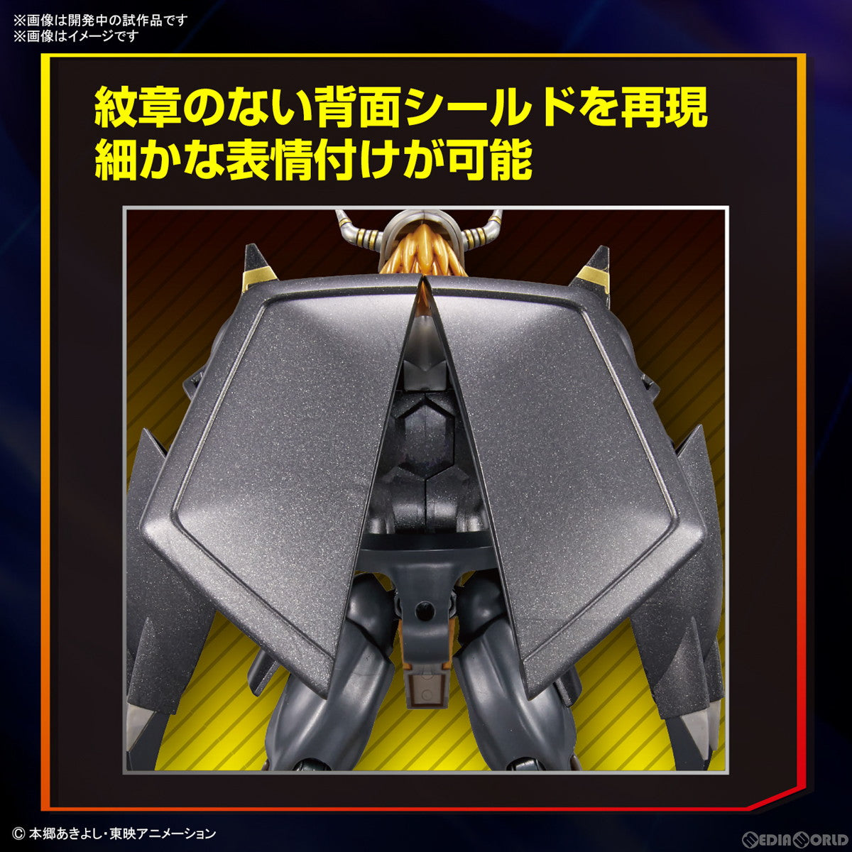 【中古即納】[PTM] Figure-rise Standard(フィギュアライズ スタンダード) ブラックウォーグレイモン デジモンアドベンチャー02 プラモデル(5065438) バンダイスピリッツ(20230805)