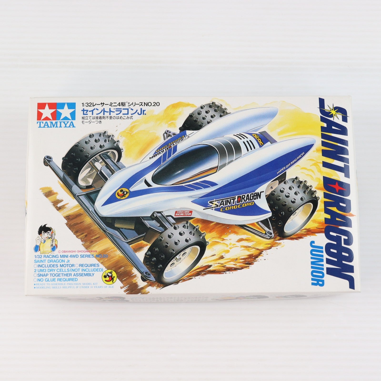 【中古即納】[PTM] レーサーミニ四駆シリーズ No.20 1/32 セイントドラゴンJr. プラモデル(18020) タミヤ(20120721)