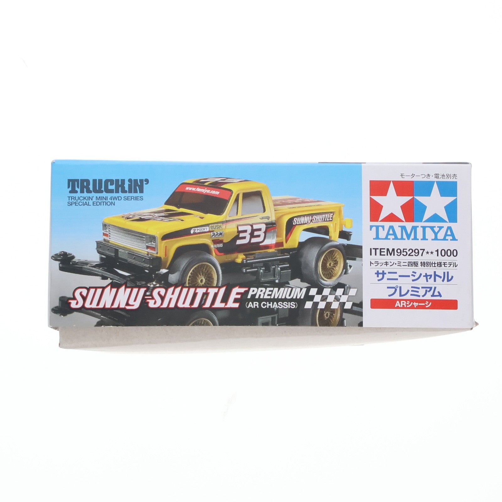 【中古即納】[PTM] 1/32 サニーシャトル プレミアム ARシャーシ ミニ四駆 特別企画 プラモデル(95297) タミヤ(20170225)