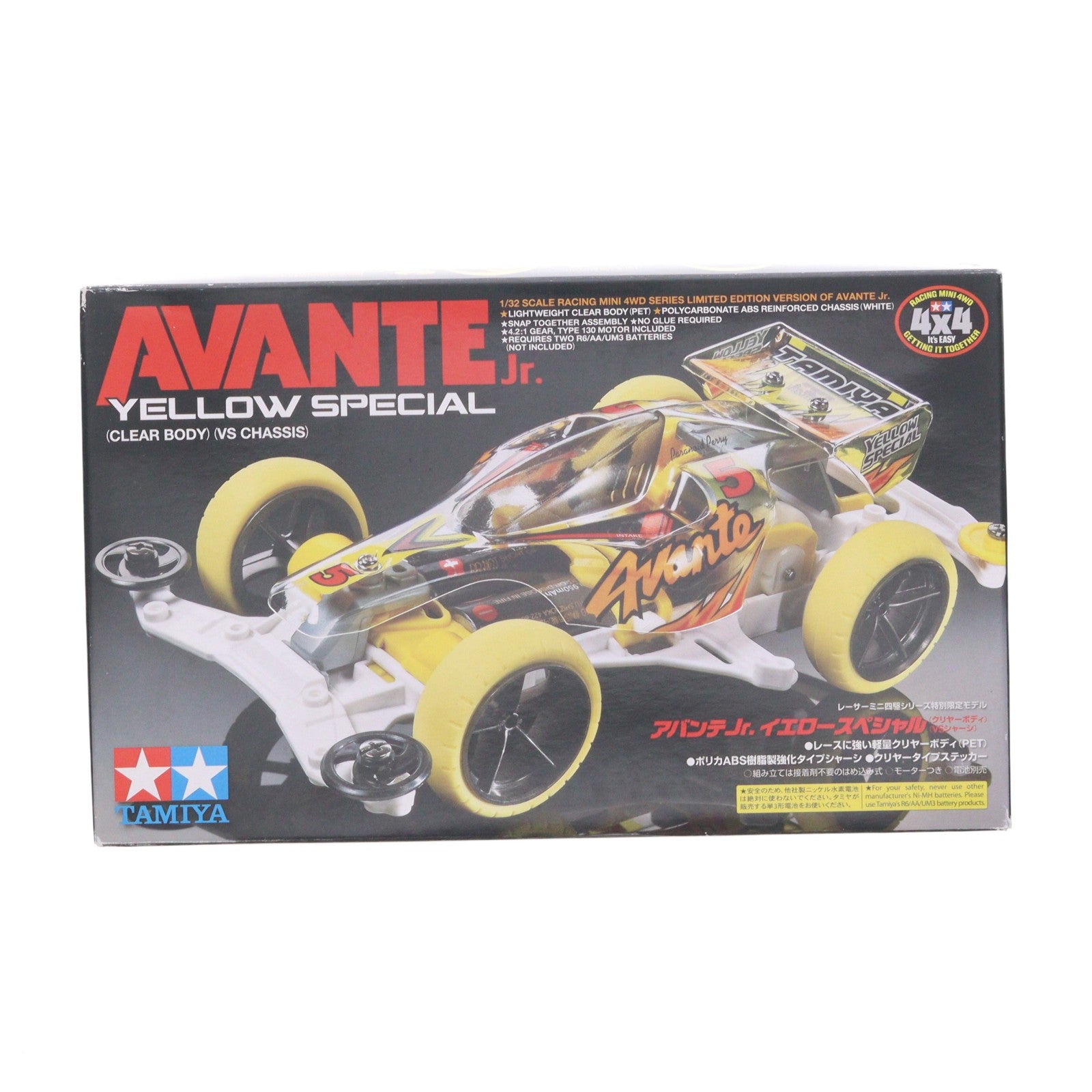 【中古即納】[PTM] ミニ四駆限定 1/32 レーサーミニ四駆 アバンテJr.イエロースペシャル(クリヤーボディ/VSシャーシ) プラモデル(95060) タミヤ(20150328)