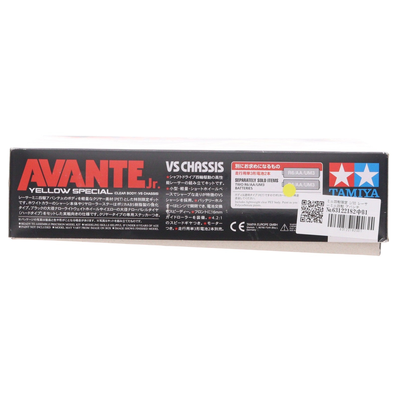 【中古即納】[PTM] ミニ四駆限定 1/32 レーサーミニ四駆 アバンテJr.イエロースペシャル(クリヤーボディ/VSシャーシ) プラモデル(95060) タミヤ(20150328)