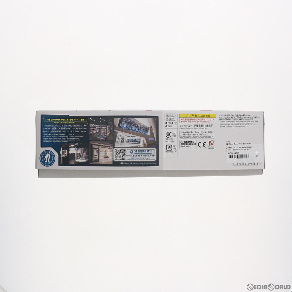 【中古即納】[PTM] ガンダムベース限定 SDガンダム BB戦士 LEGENDBB 飛駆鳥大将軍(クリアカラー)(ビクトリーダイショウグン) 新SD戦国伝 七人の超将軍編 プラモデル(5059126) バンダイスピリッツ(20200125)