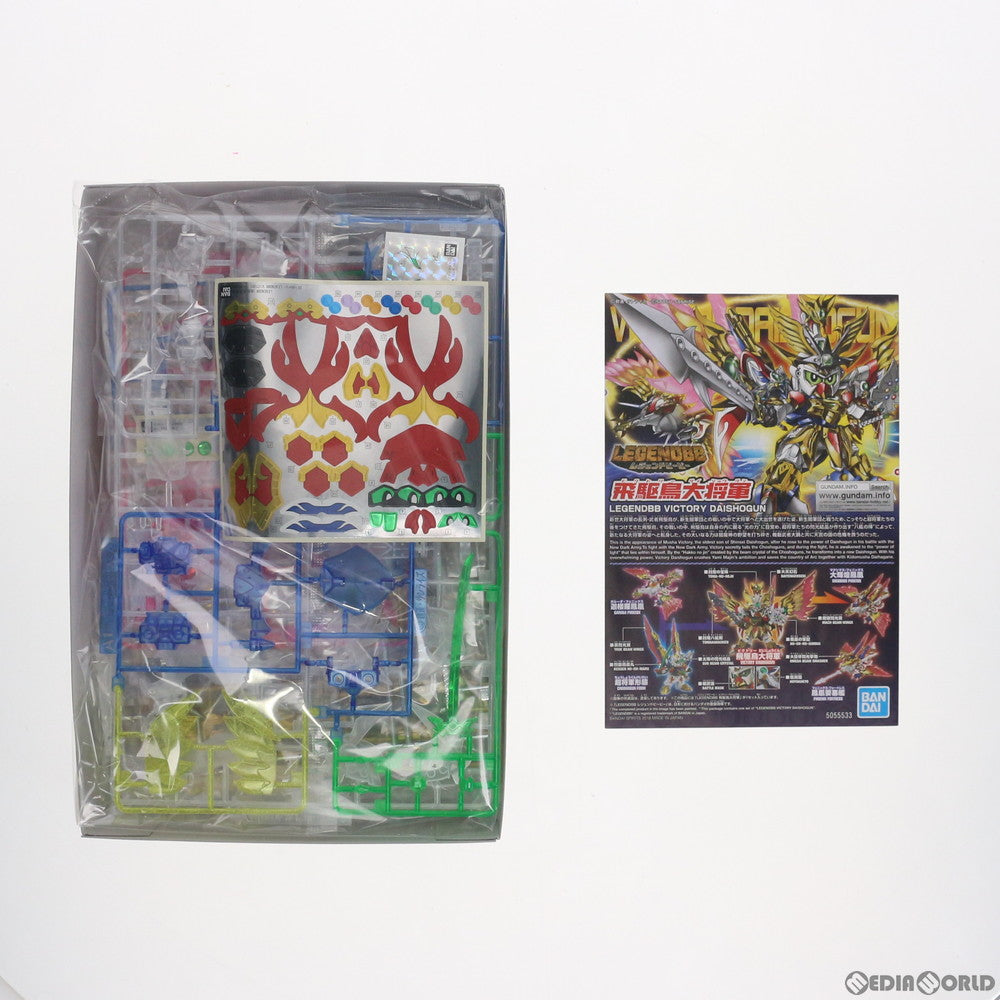 【中古即納】[PTM] ガンダムベース限定 SDガンダム BB戦士 LEGENDBB 飛駆鳥大将軍(クリアカラー)(ビクトリーダイショウグン) 新SD戦国伝 七人の超将軍編 プラモデル(5059126) バンダイスピリッツ(20200125)