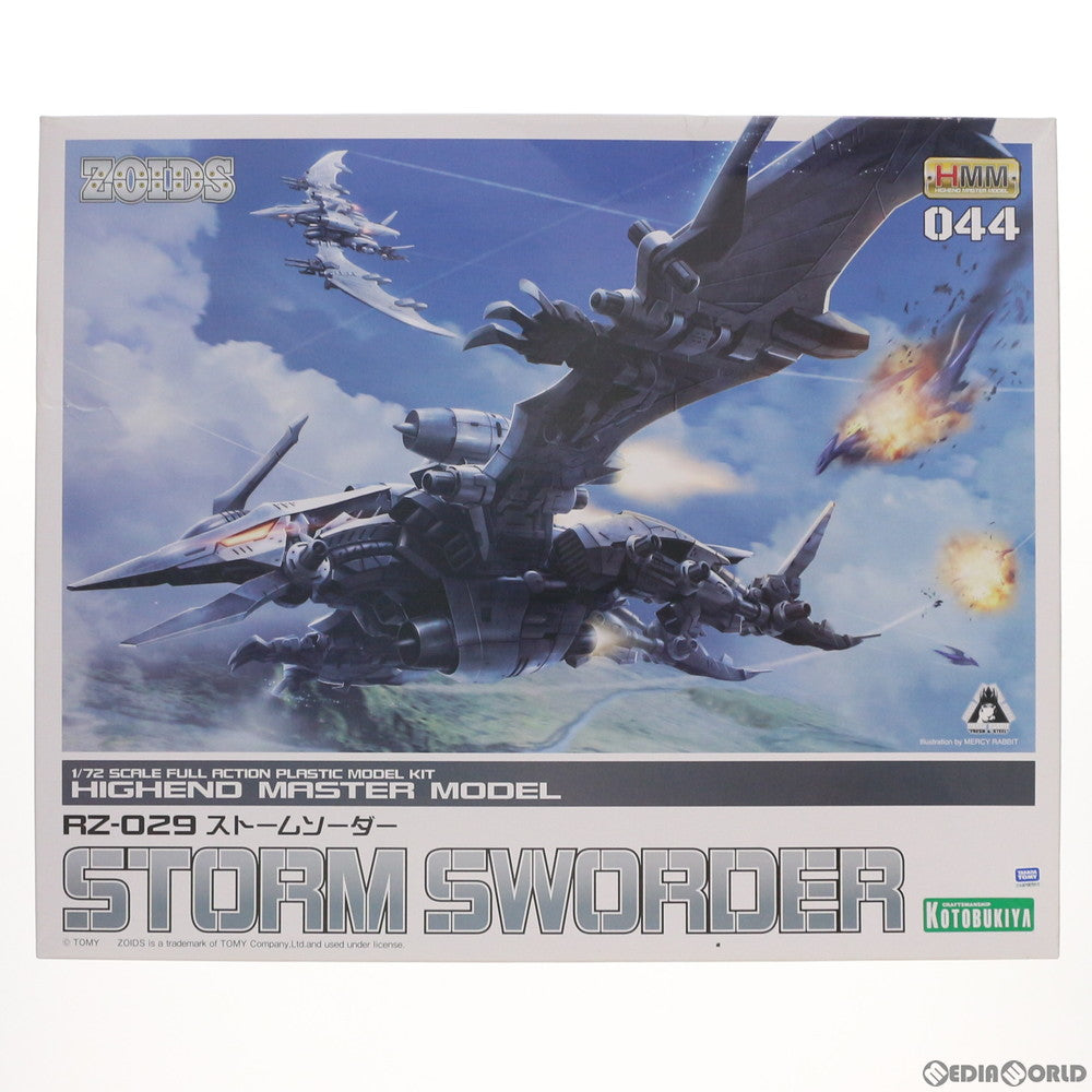 【中古即納】[PTM] HMM 1/72 RZ-029 ストームソーダー ZOIDS(ゾイド) プラモデル(ZD101) コトブキヤ(20171119)