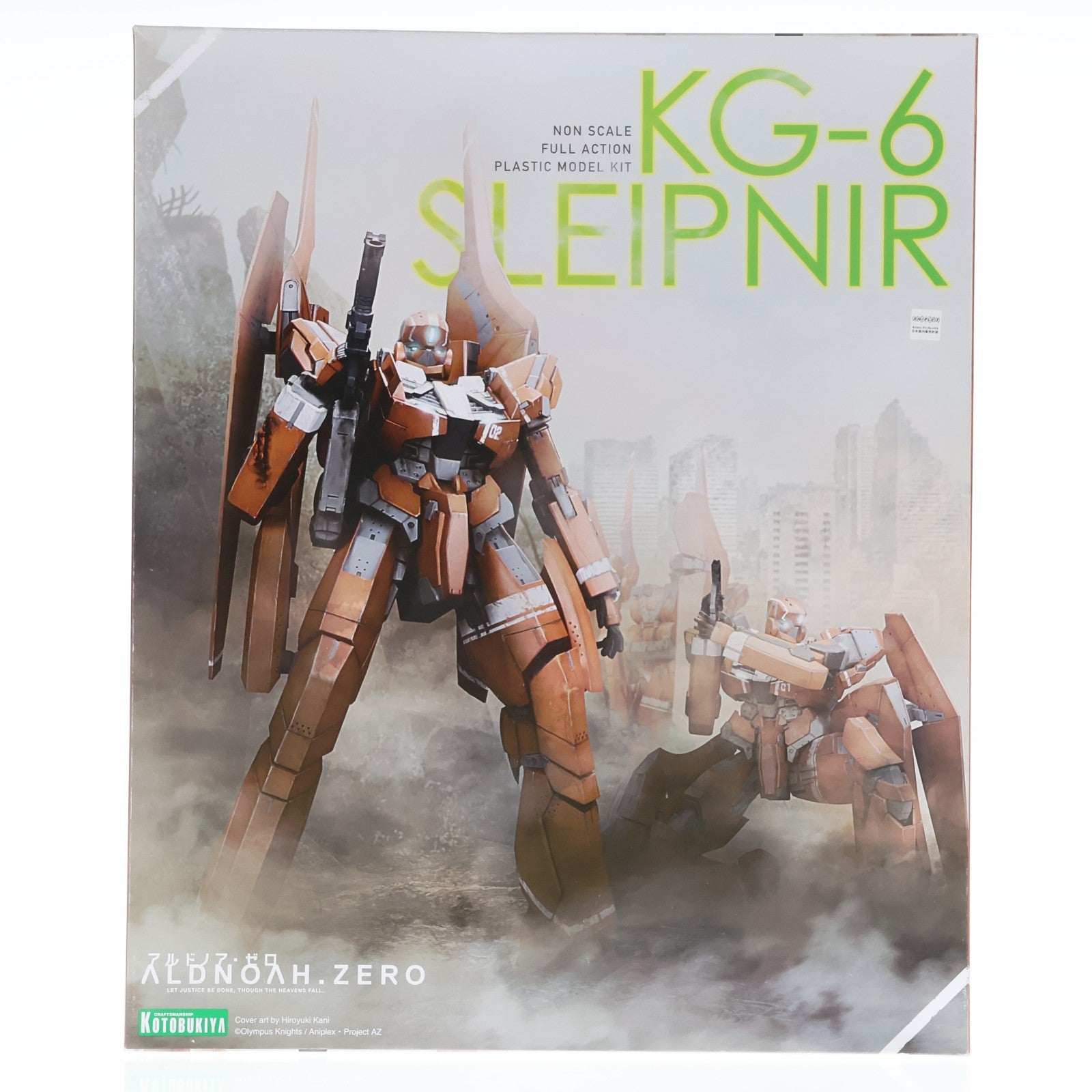 【中古即納】[PTM] KG-6 スレイプニール アルドノア・ゼロ プラモデル(KP364) コトブキヤ(20151021)