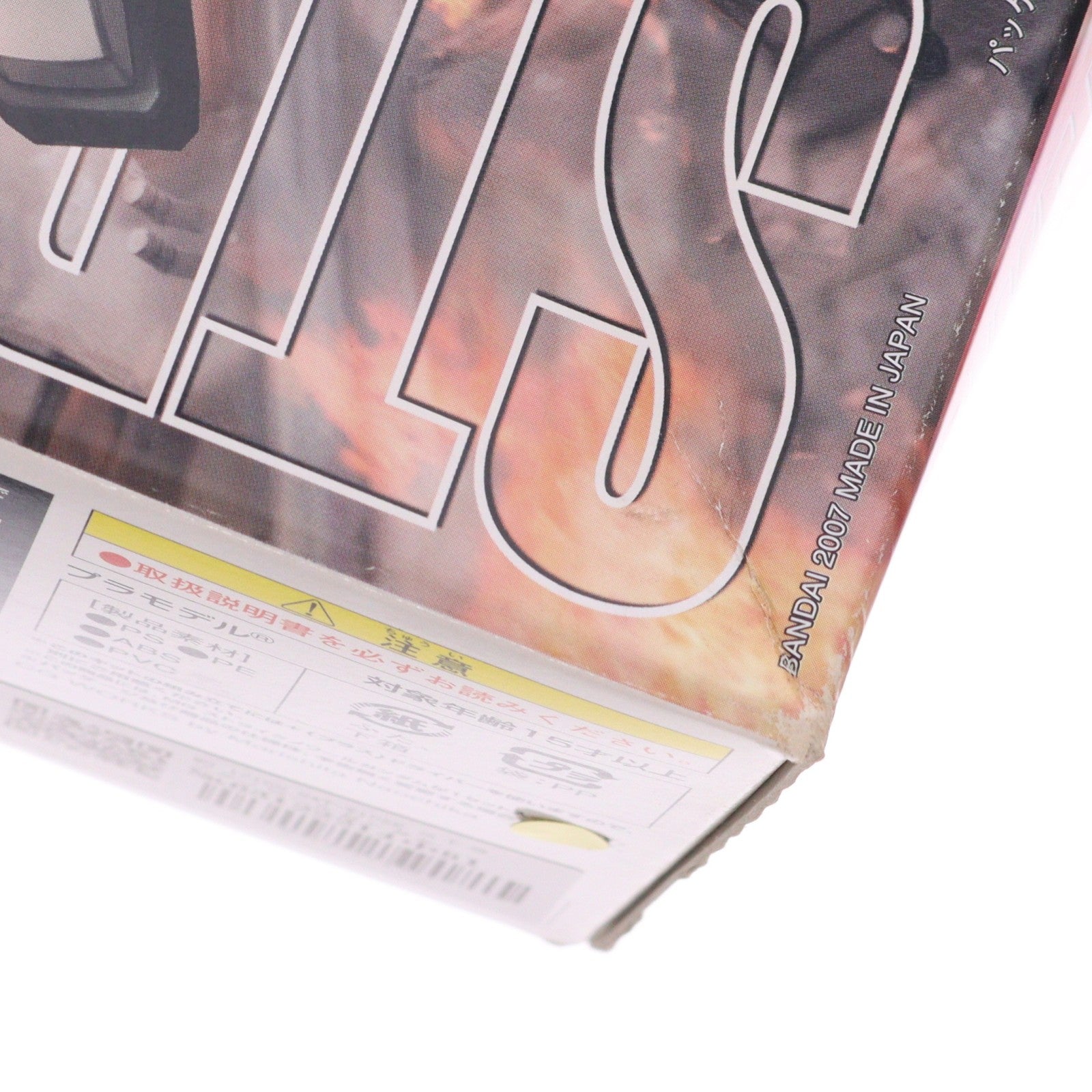 【中古即納】[PTM] MG 1/100 GAT-X105E ストライクノワールガンダム 機動戦士ガンダムSEED(シード) C.E.73 STARGAZER(スターゲイザー) プラモデル(0148997) バンダイ(20070331)