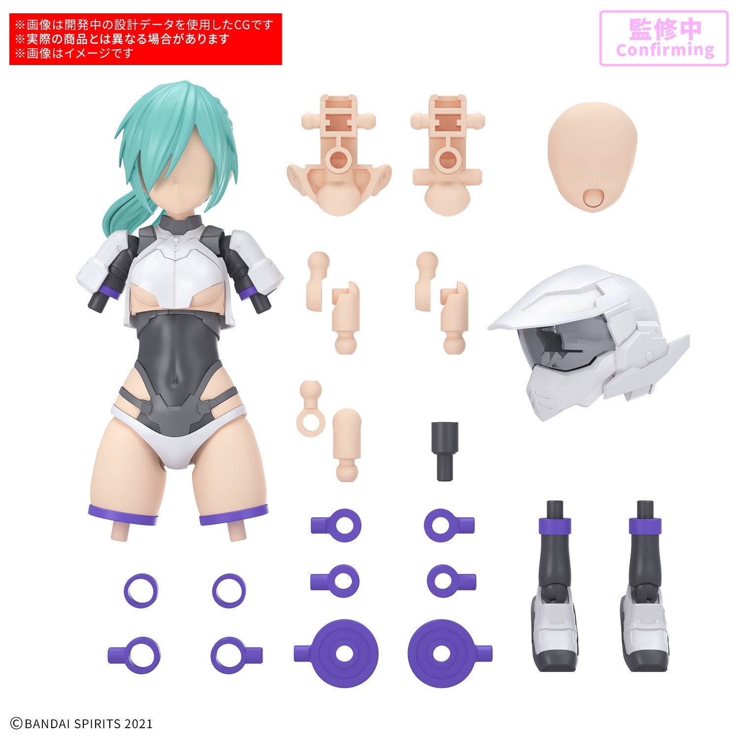 【中古即納】[PTM] 30MS オプションパーツセット22(ターボコスチュームα)[カラーB] 30 MINUTES SISTERS(サーティミニッツシスターズ) プラモデル用アクセサリ(5068861) バンダイスピリッツ(20251220)