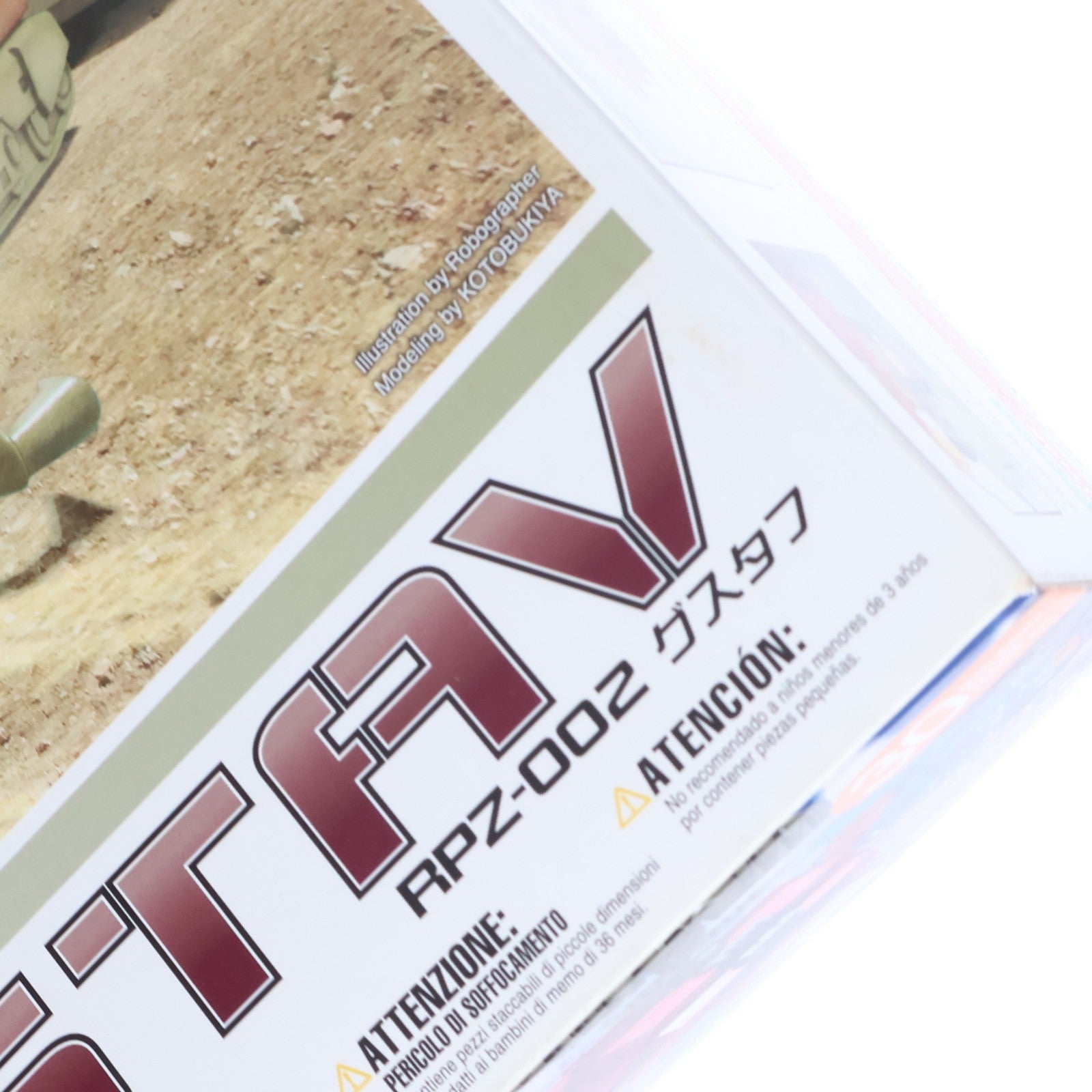 【中古即納】[PTM] D-スタイル グスタフ ZOIDS(ゾイド) プラモデル(KP251) コトブキヤ(20130417)