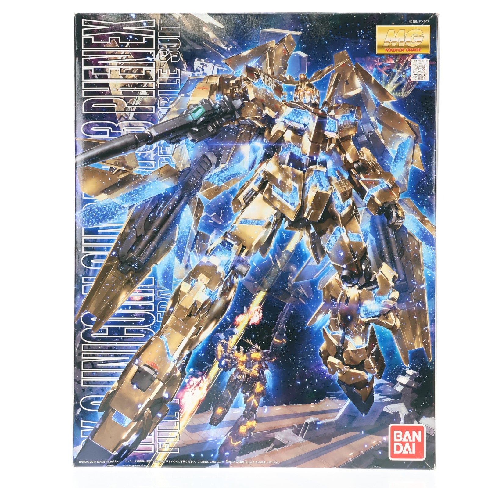 【中古即納】[PTM] MG 1/100 RX-0 ユニコーンガンダム3号機 フェネクス 機動戦士ガンダムUC(ユニコーン) プラモデル(0186534) バンダイ(20140215)
