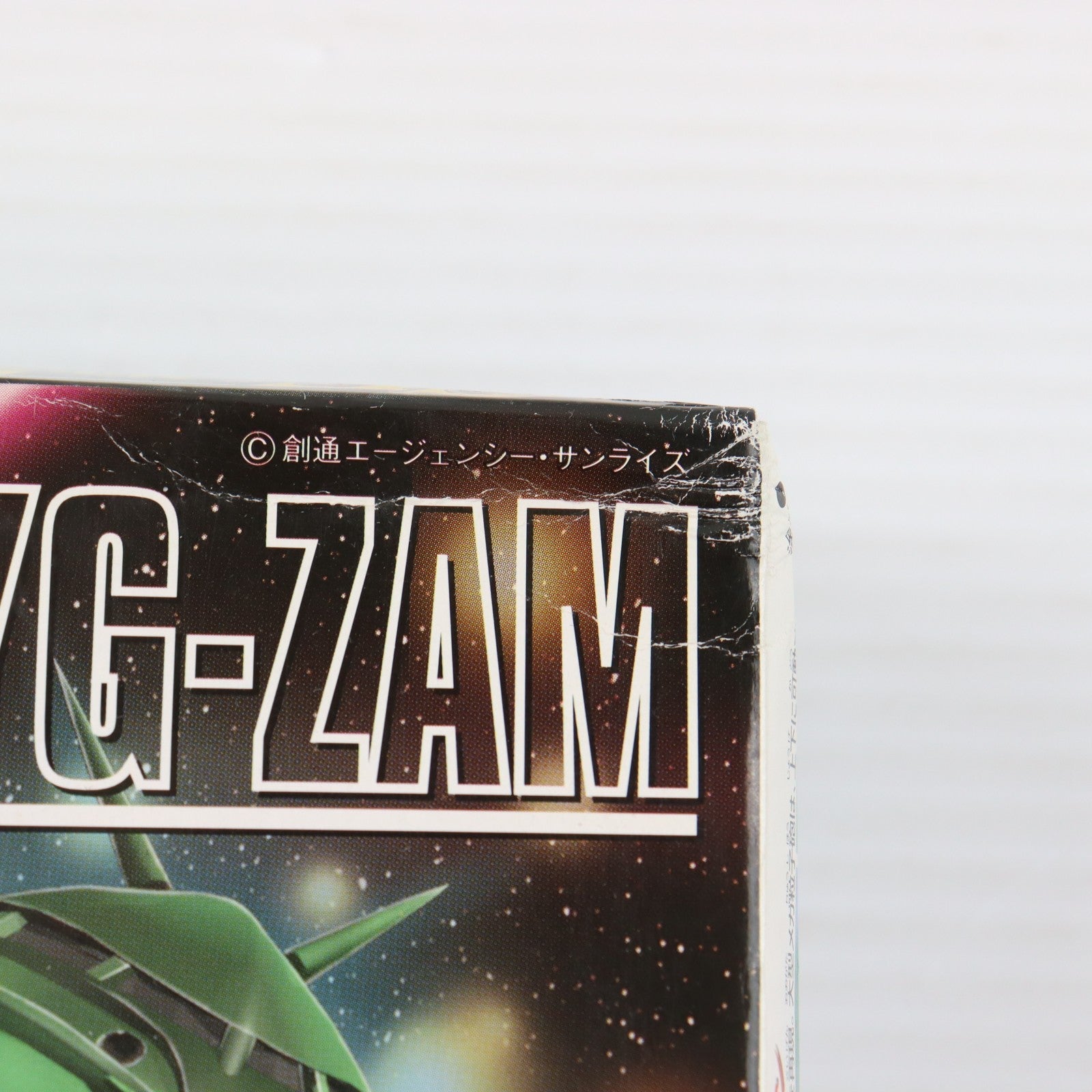 【中古即納】[PTM] SDガンダム BB戦士 56 ビグザム SDガンダム G-GENERATION(ジージェネレーション) プラモデル バンダイ(20170224)