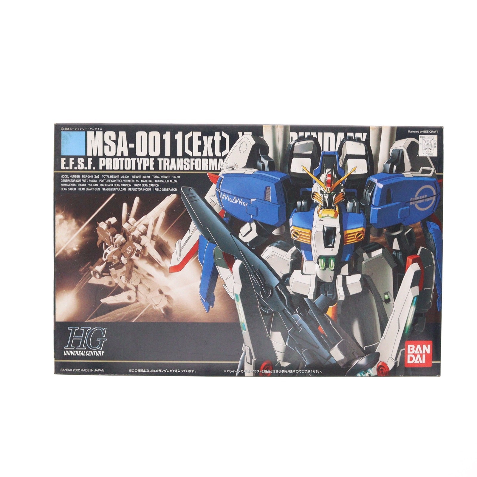 【中古即納】[PTM] HGUC 1/144 EX-Sガンダム ガンダム・センチネル プラモデル バンダイ(20180227)