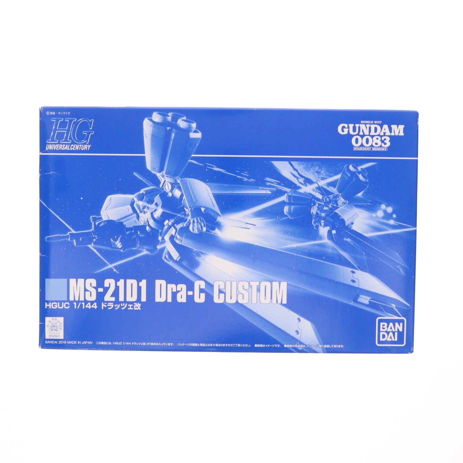 【中古即納】[PTM] プレミアムバンダイ限定 HGUC 1/144 MS-21D1 ドラッツェ改 機動戦士ガンダム0083 STARDUST MEMORY プラモデル(0207971) バンダイ(20160531)