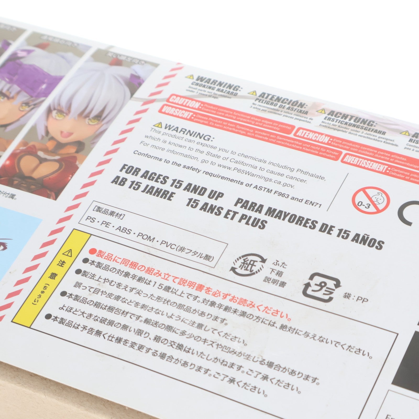 【中古即納】[PTM] フレームアームズ・ガール フレズヴェルク=ルフス アギト プラモデル(FG076) コトブキヤ(20200430)