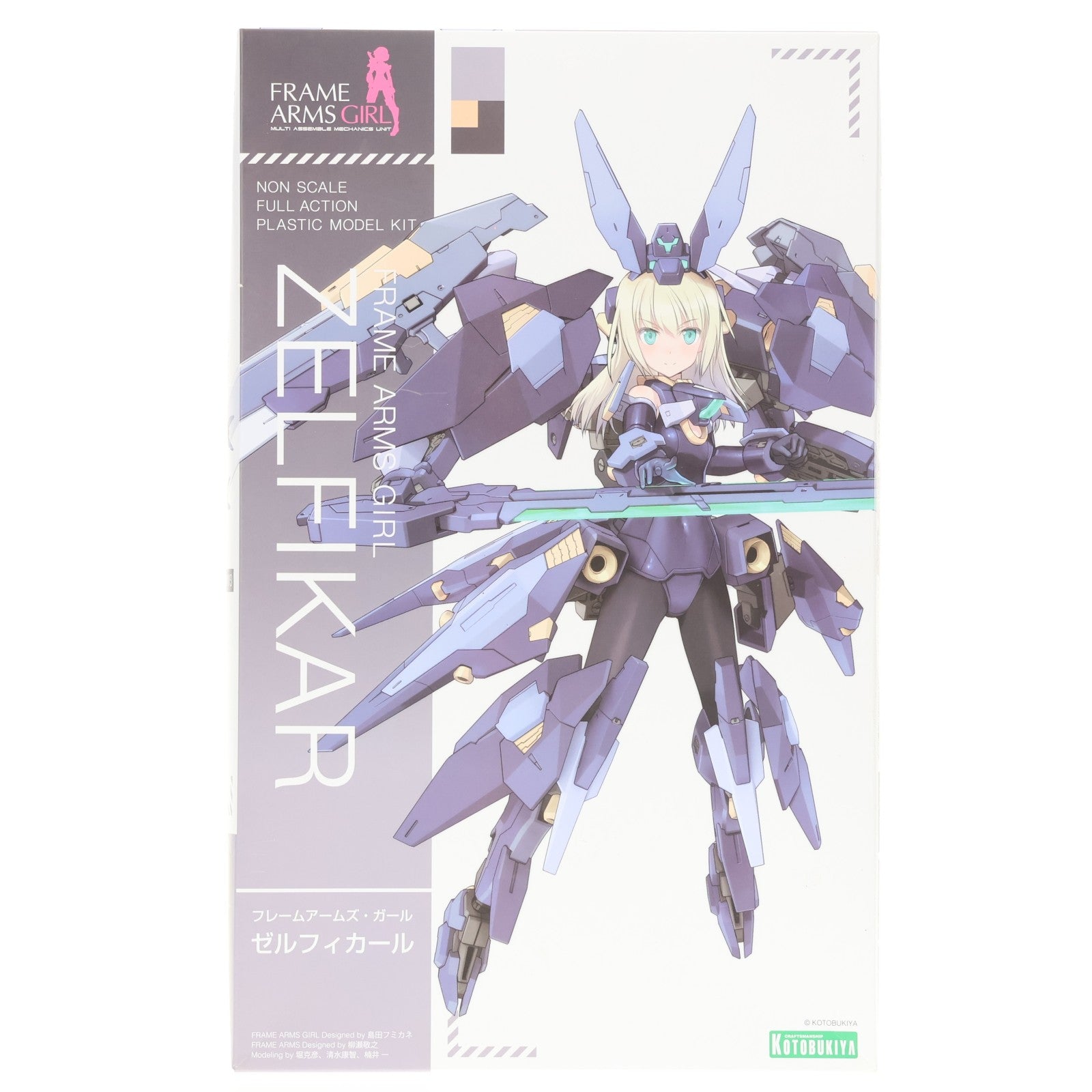 【中古即納】[PTM] フレームアームズ・ガール ゼルフィカール プラモデル(FG014) コトブキヤ(20190627)