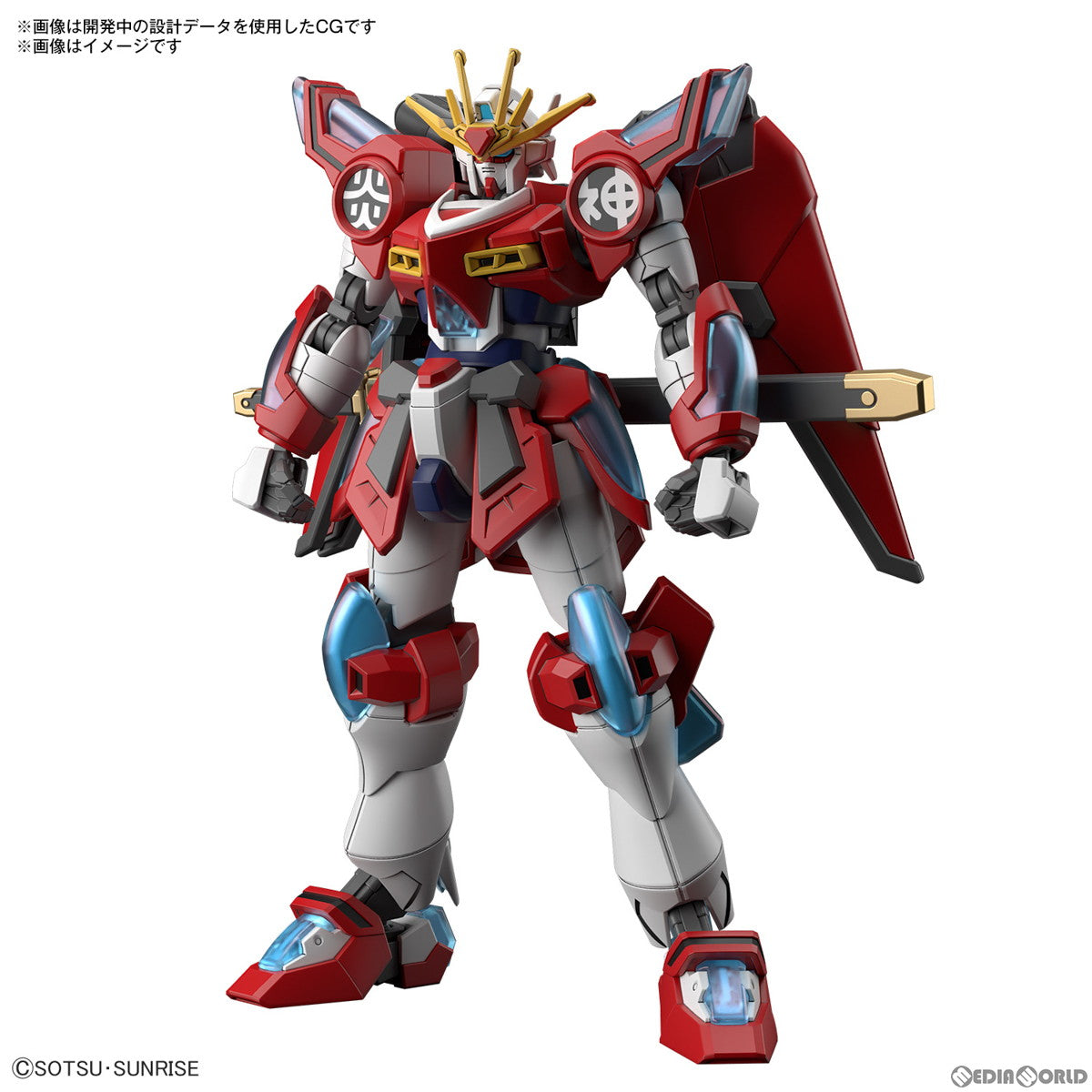 【中古即納】[PTM] (再販) HG 1/144 神バーニングガンダム ガンダムビルドメタバース プラモデル(5065712) バンダイスピリッツ(20240724)