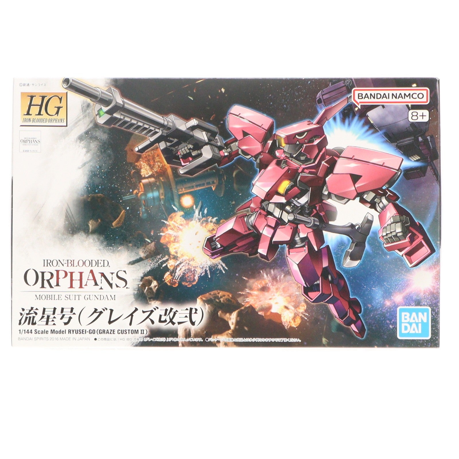 【中古即納】[PTM] (再販) HG 1/144 EB-06/tc2 流星号(グレイズ改弐) 機動戦士ガンダム 鉄血のオルフェンズ プラモデル(5060385) バンダイスピリッツ(20240926)