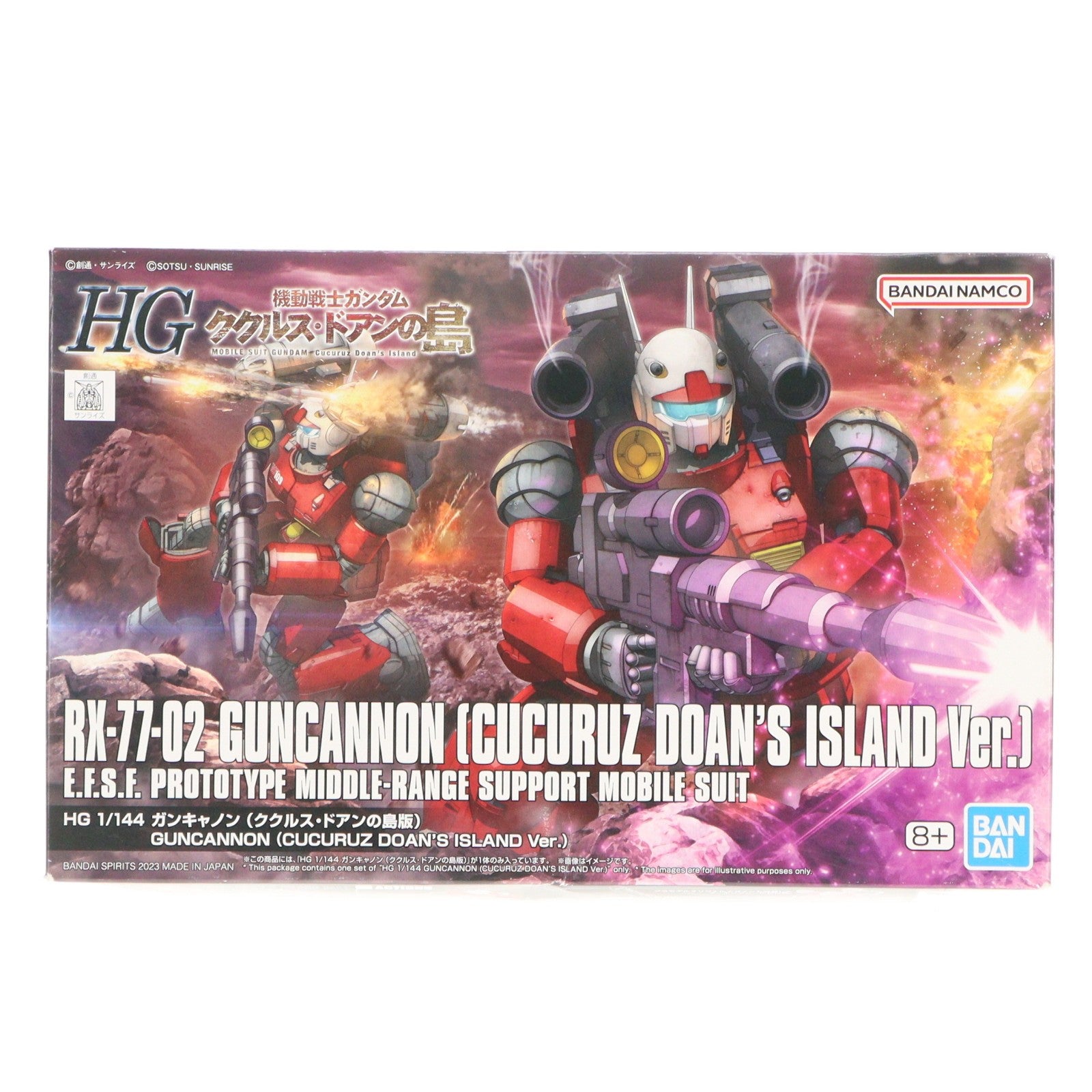 【中古即納】[PTM] (再販) HG 1/144 ガンキャノン(ククルス・ドアンの島版) 機動戦士ガンダム ククルス・ドアンの島 プラモデル(5065315) バンダイスピリッツ(20250730)