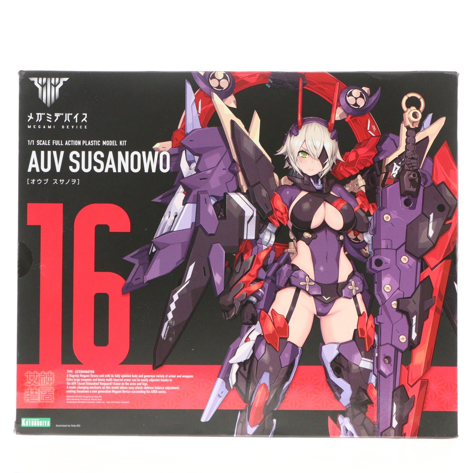 【中古即納】[PTM] メガミデバイス 1/1 皇巫(オウブ) スサノヲ プラモデル(KP581) コトブキヤ(20220129)
