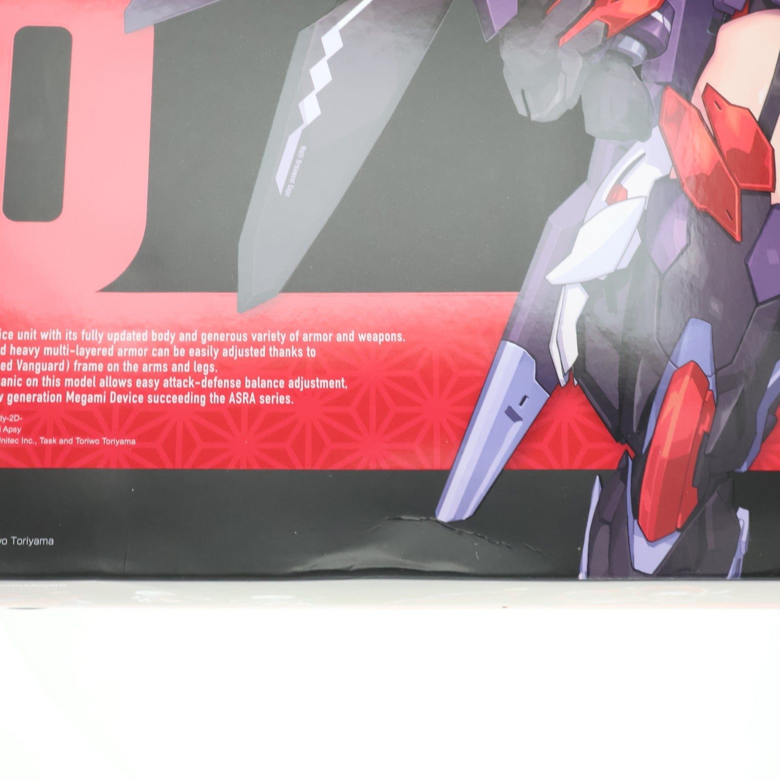 【中古即納】[PTM] メガミデバイス 1/1 皇巫(オウブ) スサノヲ プラモデル(KP581) コトブキヤ(20220129)