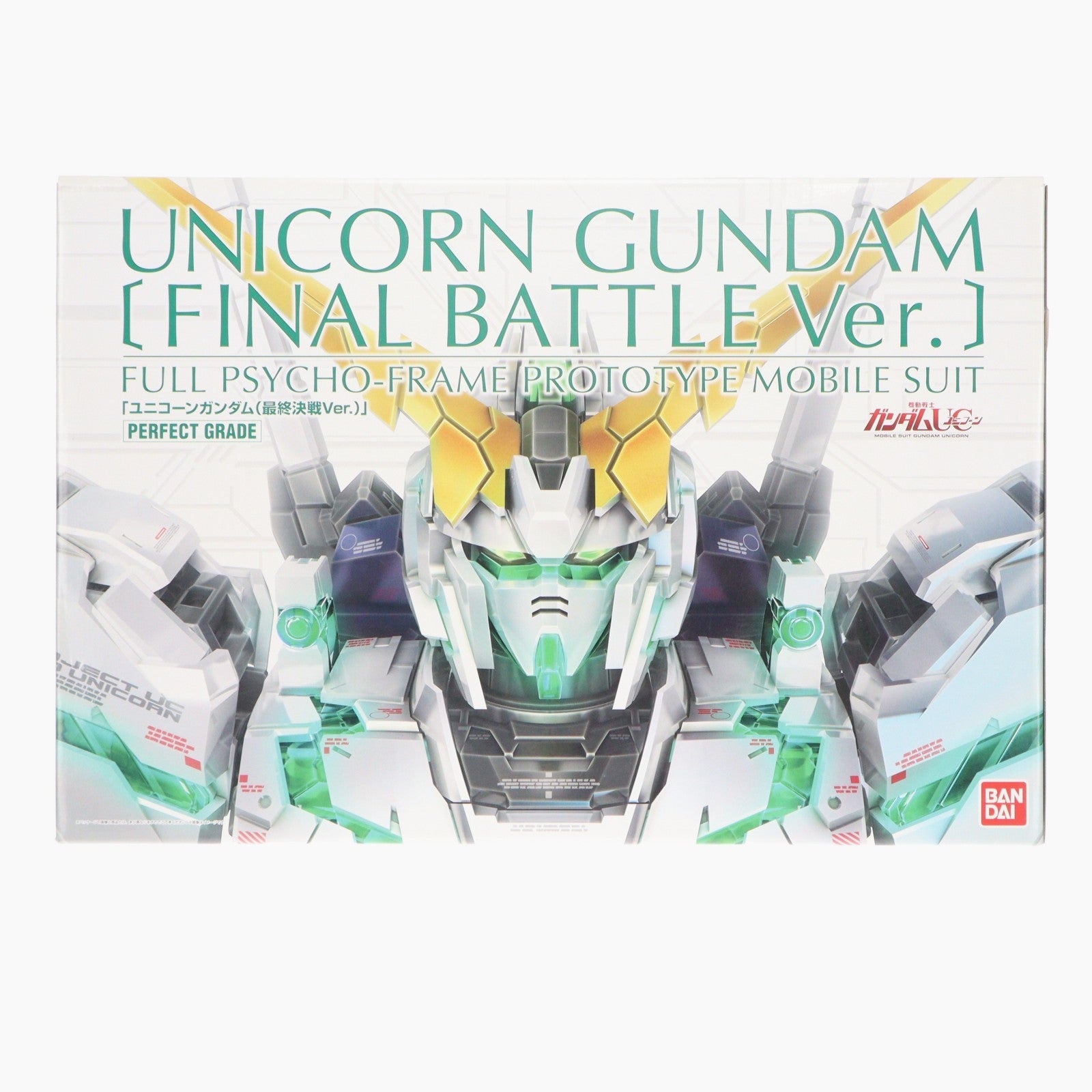 【中古即納】[PTM] プレミアムバンダイ限定 PG 1/60 RX-0 ユニコーンガンダム(最終決戦Ver.) 機動戦士ガンダムUC(ユニコーン) プラモデル(0205872) バンダイ(20160430)