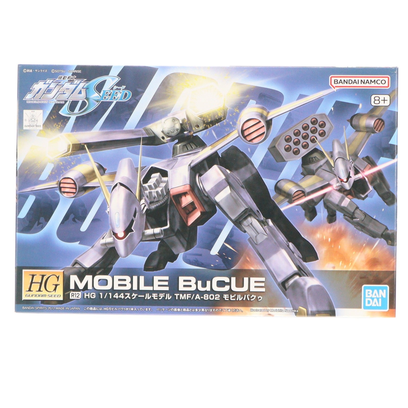 【中古即納】[PTM] HG 1/144 R12 TMF/A-802 モビルバクゥ 機動戦士ガンダムSEED(シード) プラモデル バンダイスピリッツ(20190215)