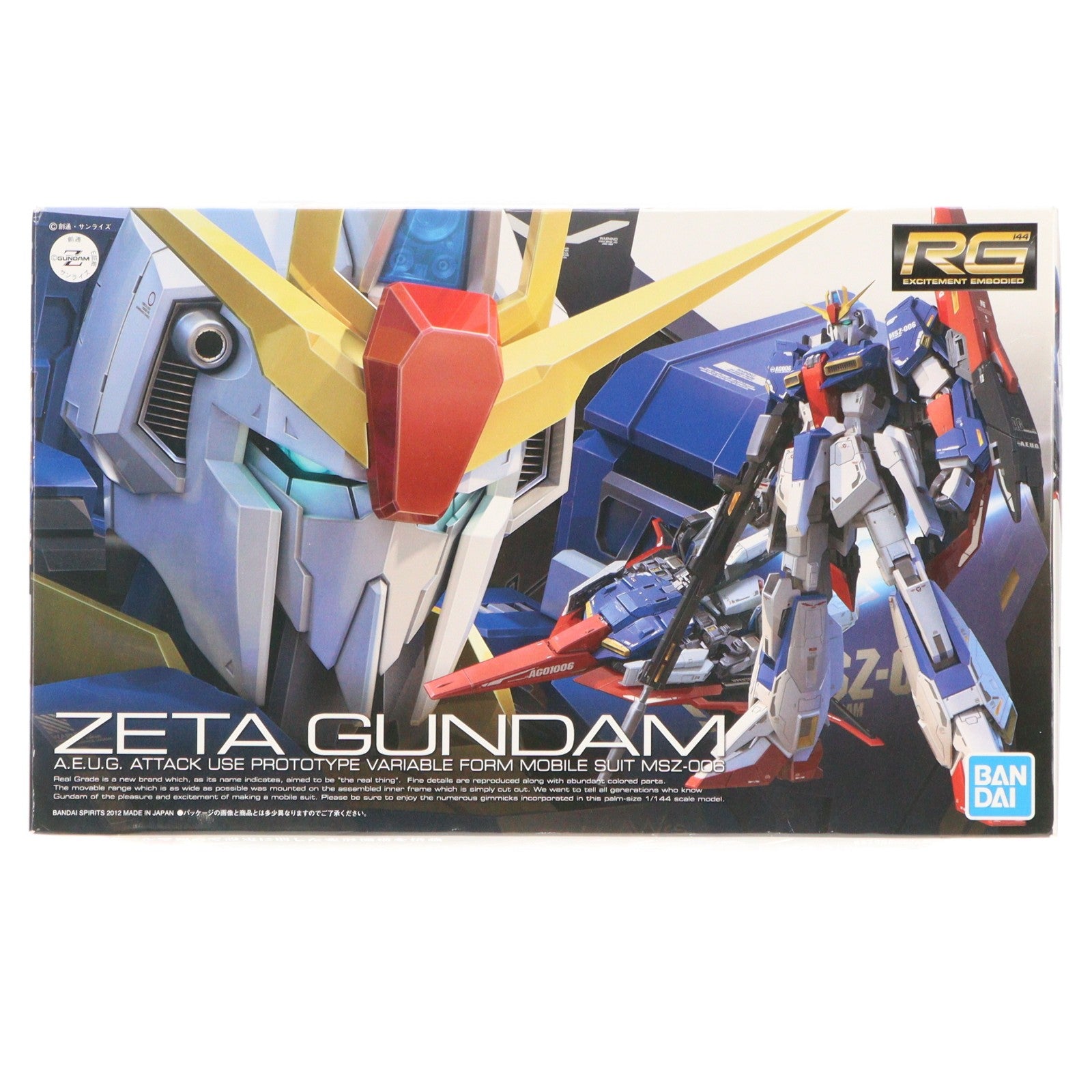 【中古即納】[PTM] (再販) RG 1/144 MSZ-006 ゼータガンダム 機動戦士Zガンダム プラモデル(5061599) バンダイスピリッツ(20250419)