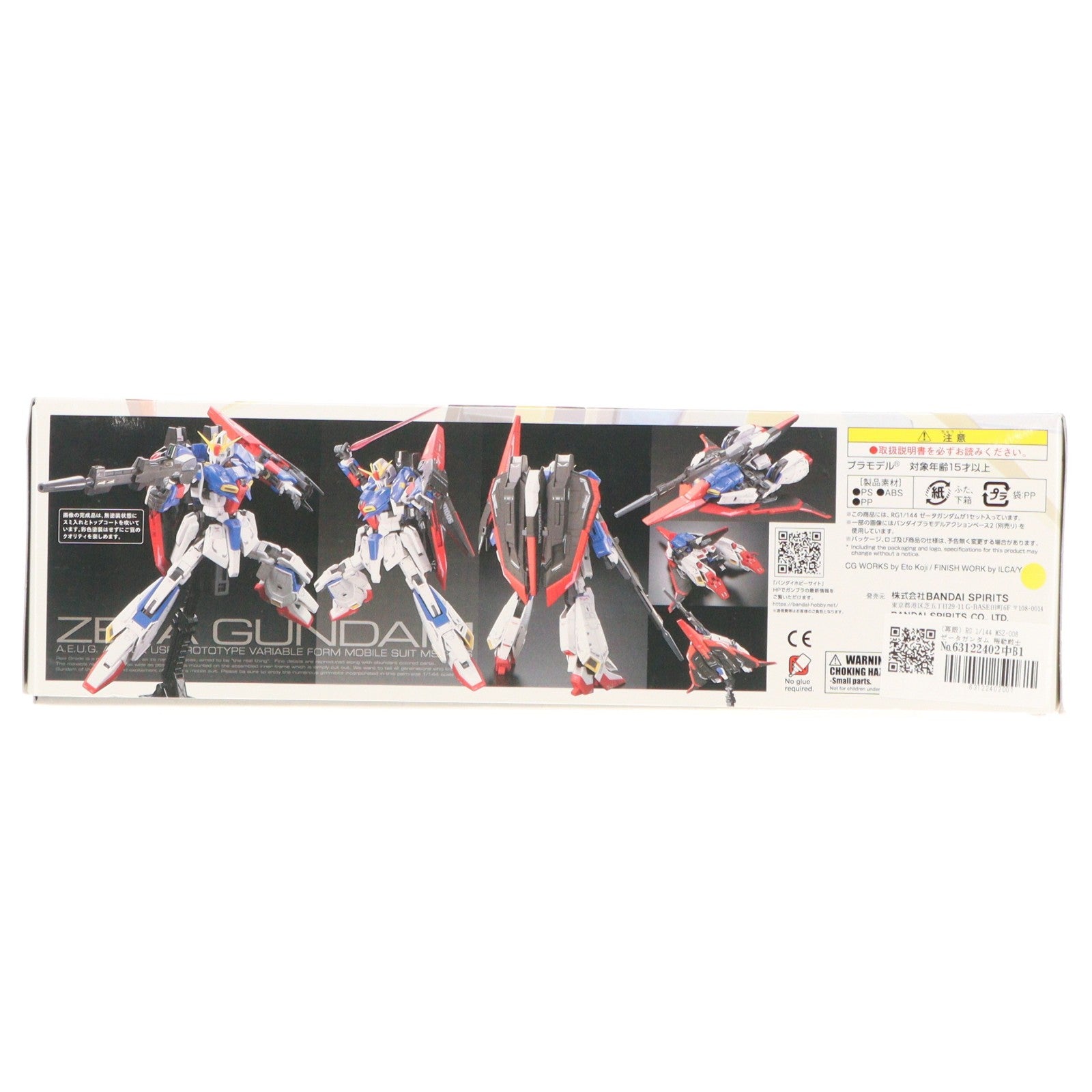 【中古即納】[PTM] (再販) RG 1/144 MSZ-006 ゼータガンダム 機動戦士Zガンダム プラモデル(5061599) バンダイスピリッツ(20250419)