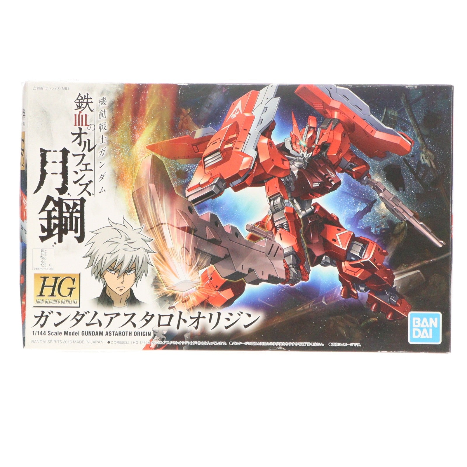 【中古即納】[PTM] (再販) HG 1/144 ASW-G-29 ガンダムアスタロトオリジン 機動戦士ガンダム 鉄血のオルフェンズ 月鋼 プラモデル バンダイスピリッツ(20240926)
