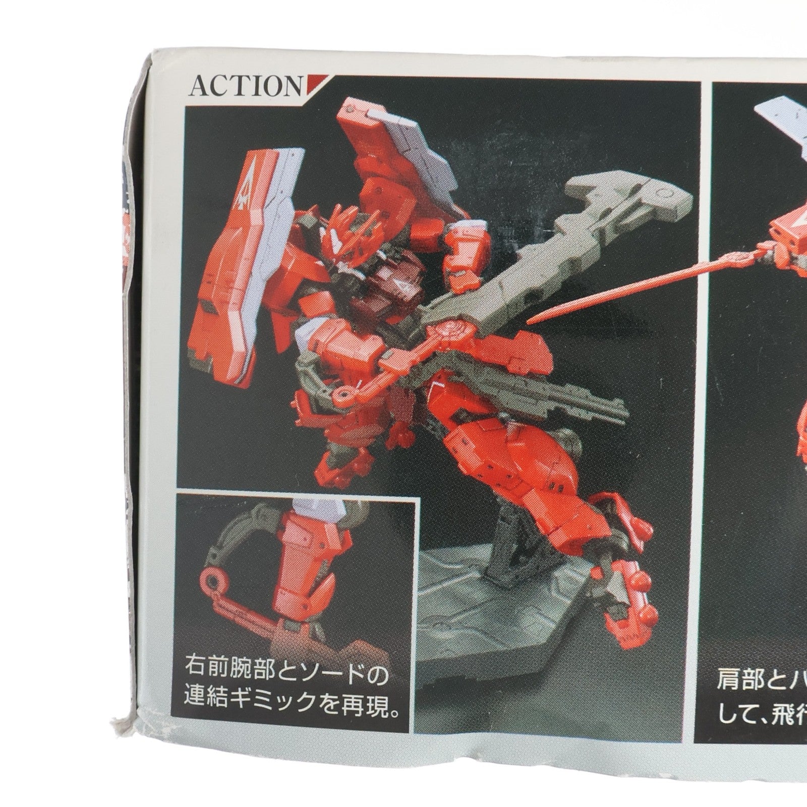 【中古即納】[PTM] (再販) HG 1/144 ASW-G-29 ガンダムアスタロトオリジン 機動戦士ガンダム 鉄血のオルフェンズ 月鋼 プラモデル バンダイスピリッツ(20240926)