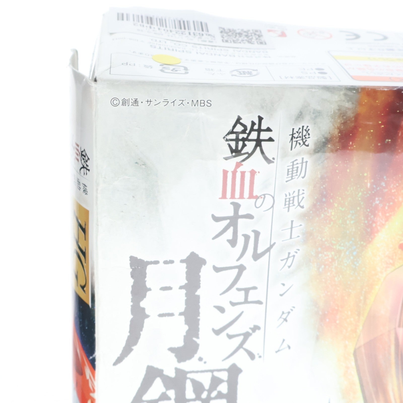 【中古即納】[PTM] (再販) HG 1/144 ASW-G-29 ガンダムアスタロトオリジン 機動戦士ガンダム 鉄血のオルフェンズ 月鋼 プラモデル バンダイスピリッツ(20240926)