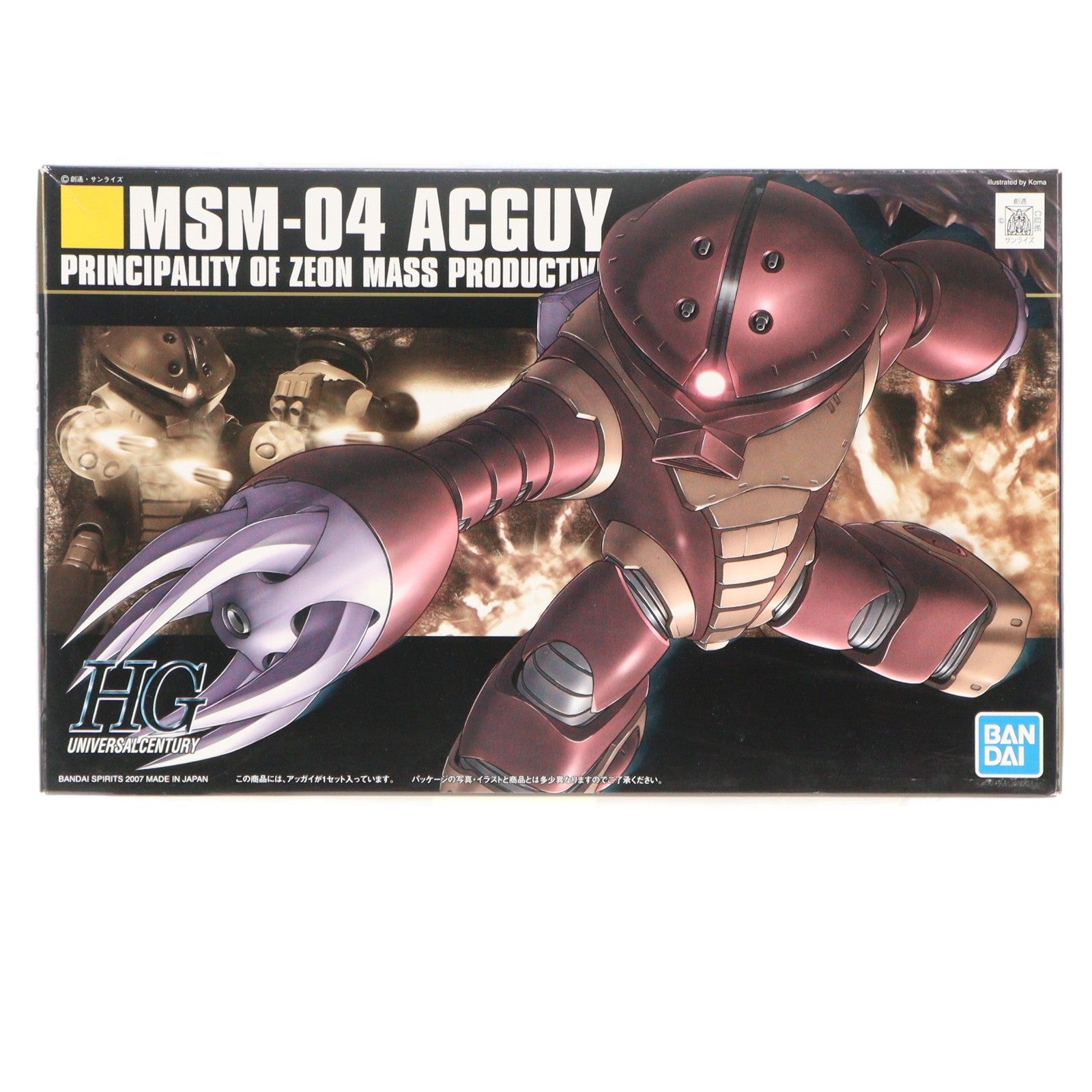 【中古即納】[PTM] (再販) HGUC 1/144 MSM-04 アッガイ 機動戦士ガンダム プラモデル(5059569) バンダイスピリッツ(20251029)