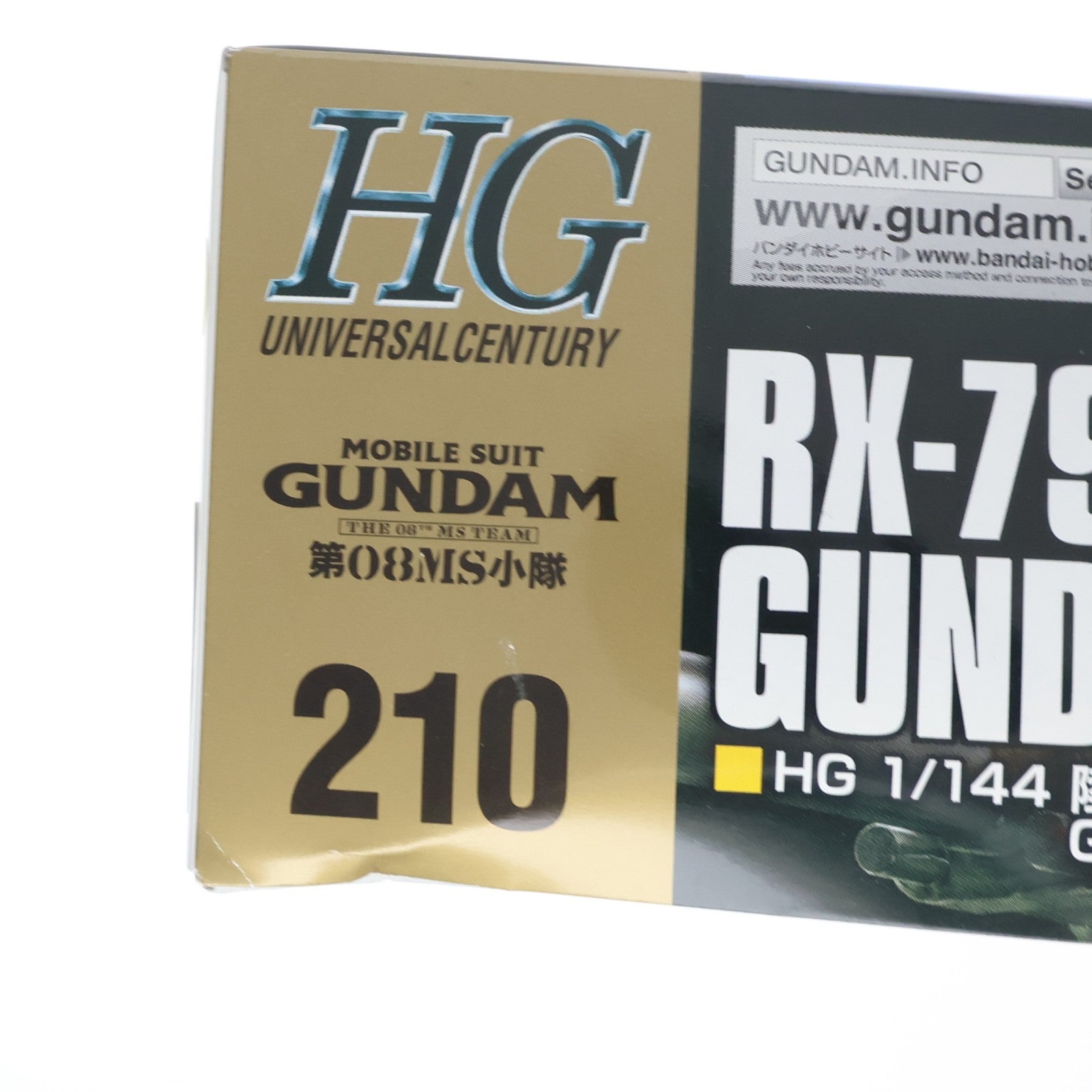 【中古即納】[PTM] (再販) HGUC 1/144 RX-79[G] 陸戦型ガンダム 機動戦士ガンダム 第08MS小隊 プラモデル バンダイスピリッツ(20200324)