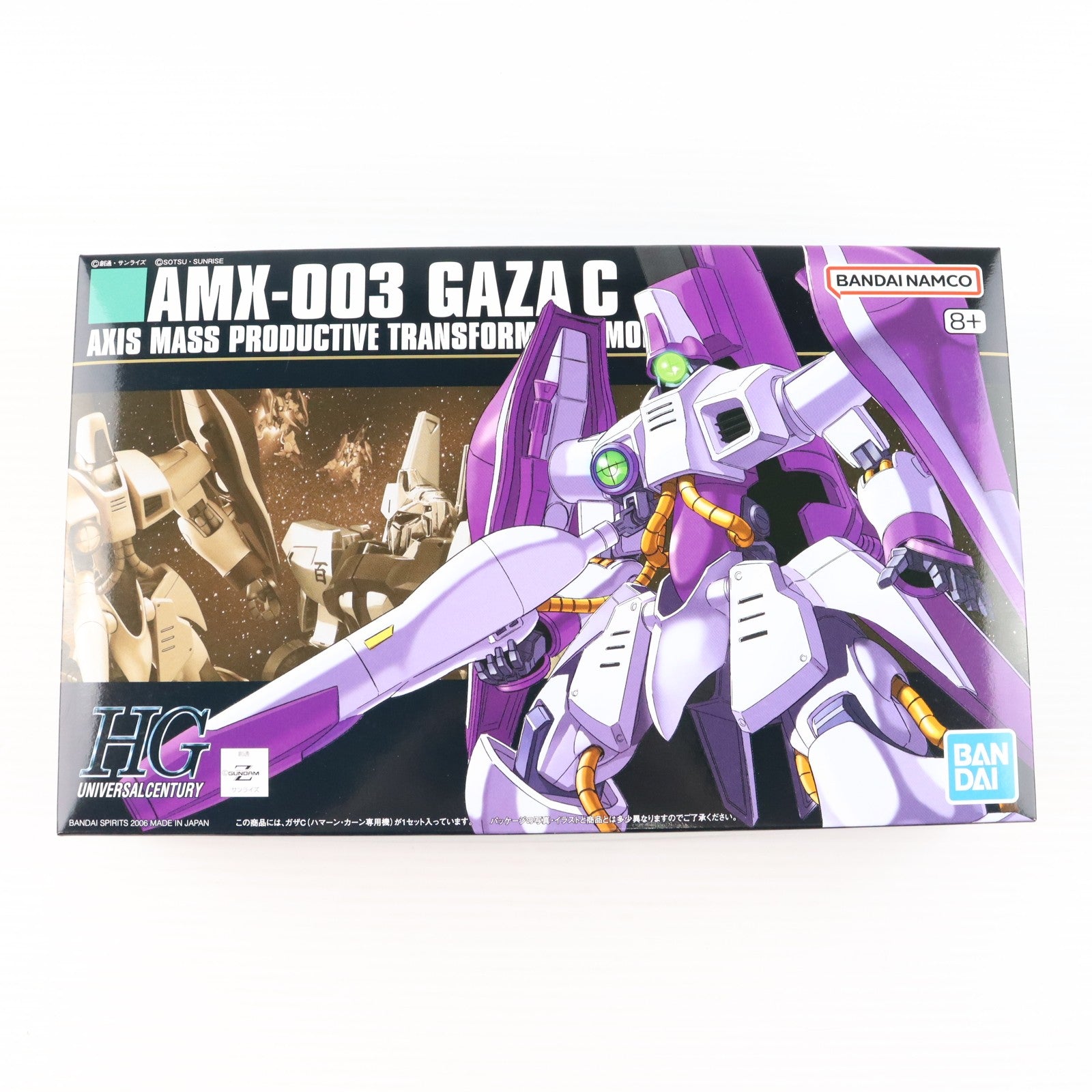 【中古即納】[PTM] (再販) HGUC 1/144 AMX-003 ガザC(ハマーン専用機) 機動戦士Zガンダム プラモデル バンダイスピリッツ(20250918)