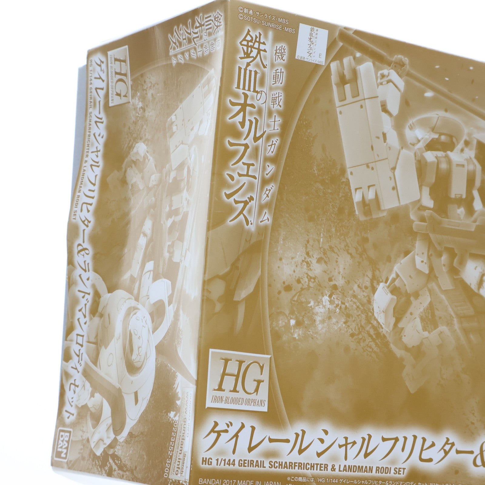 【中古即納】[PTM] プレミアムバンダイ限定 HG 1/144 EB-04jc4 ゲイレールシャルフリヒター & UGY-R41 ランドマンロディセット(2機セット) 機動戦士ガンダム 鉄血のオルフェンズ プラモデル(0223252) バンダイ(20171231)